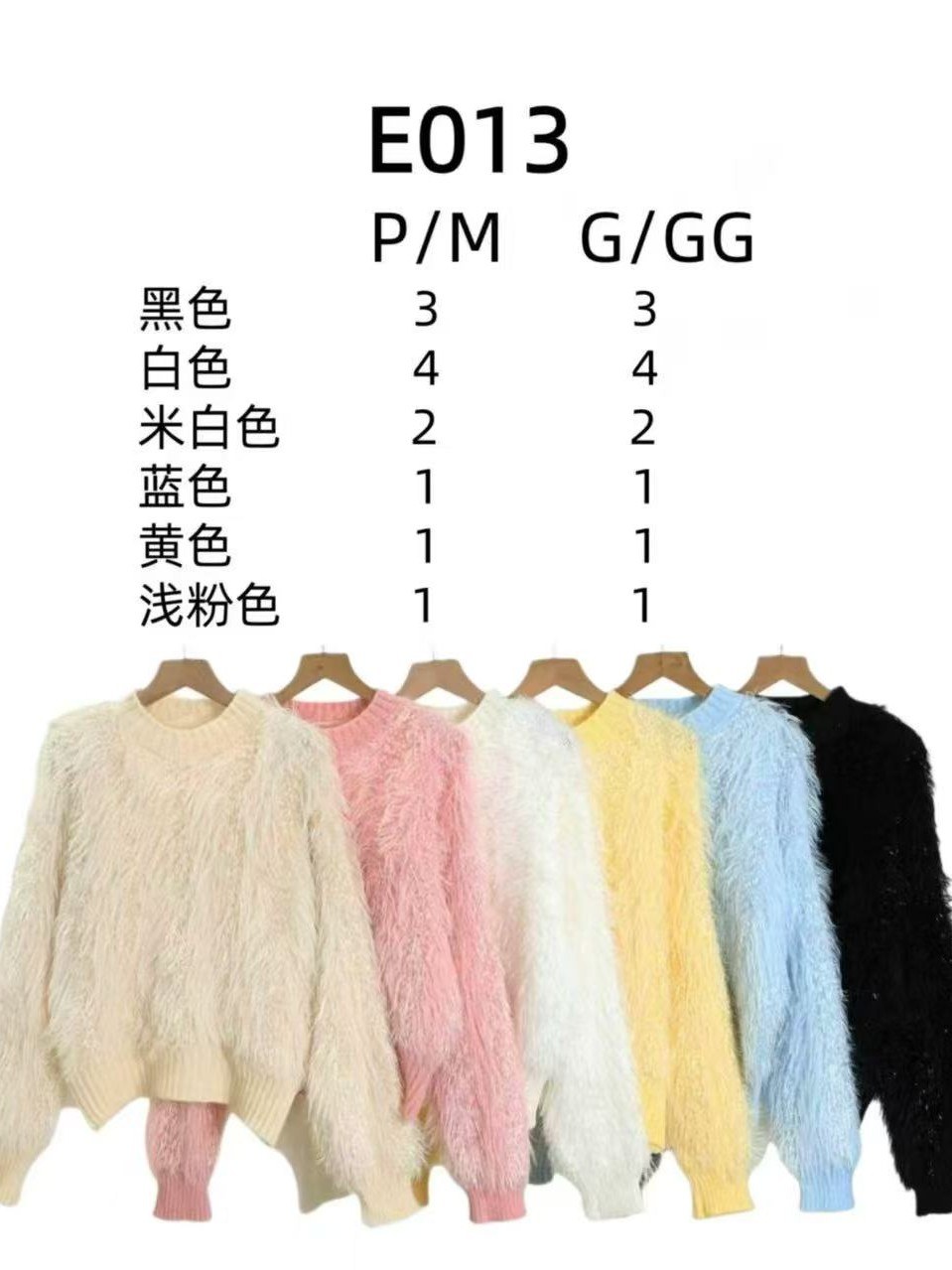 blusa de modal com pelucia importado