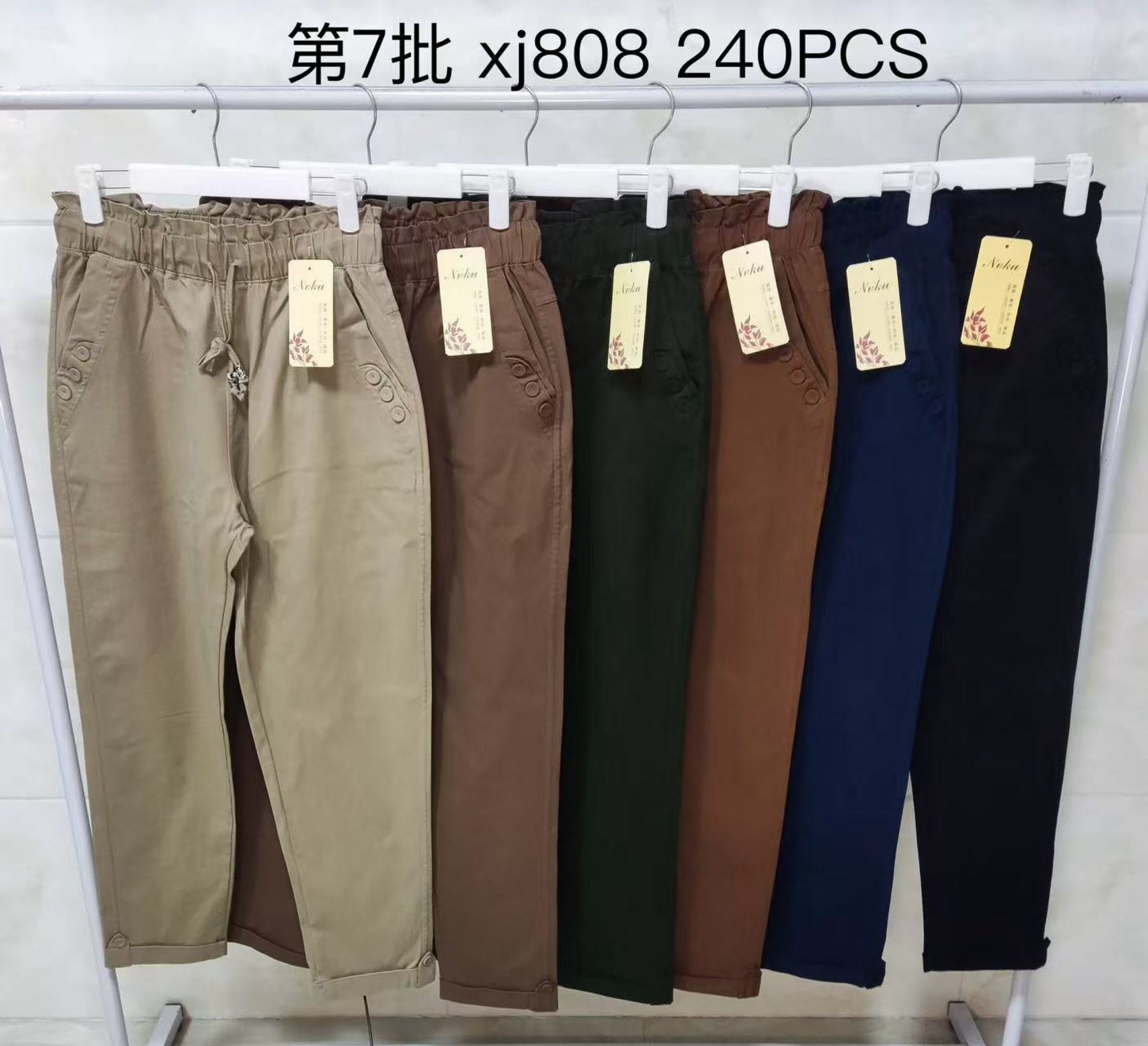 Calça com elástico feminina Enzo