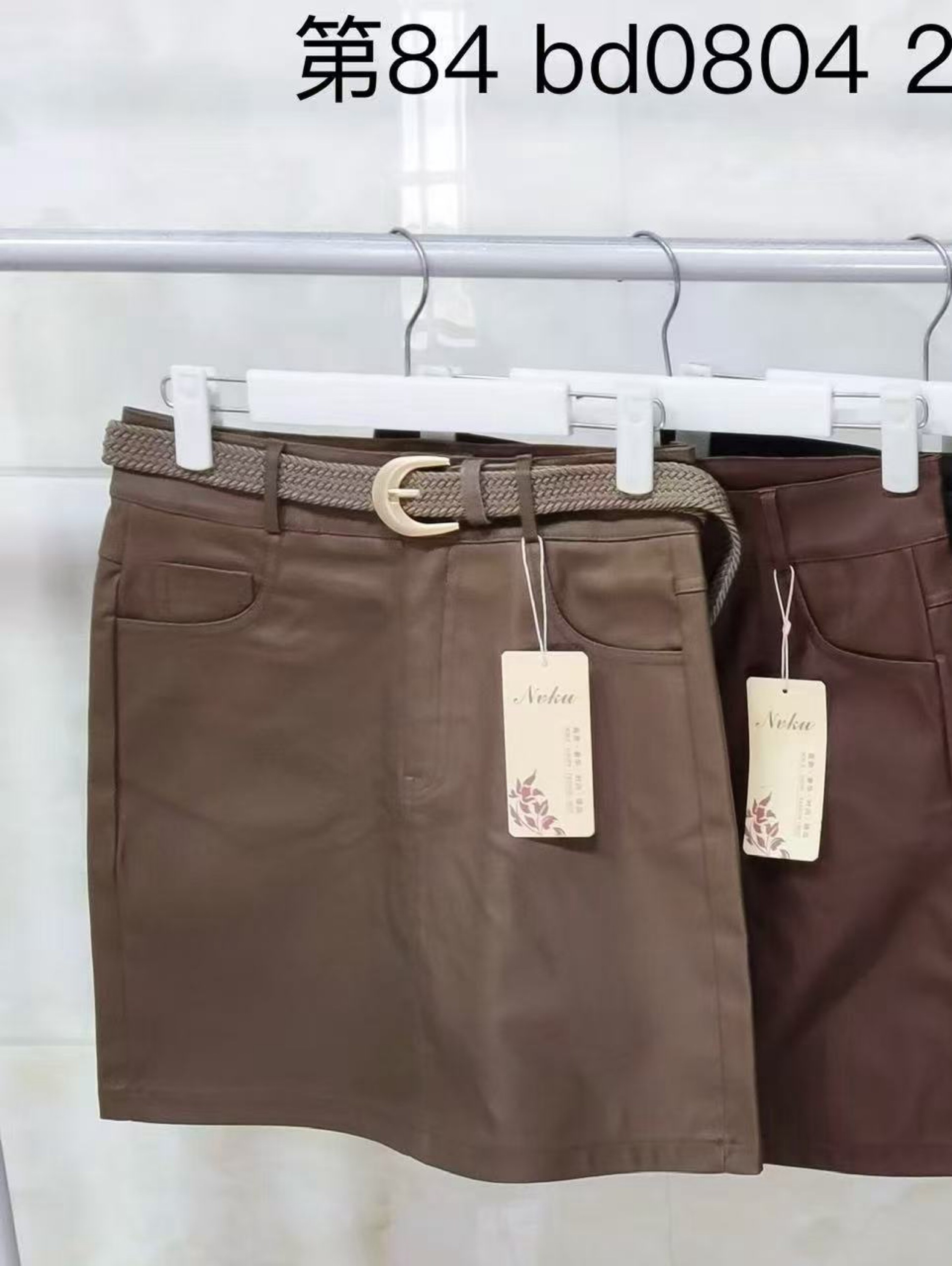 Saia. resinada com elastano com cinto enzo