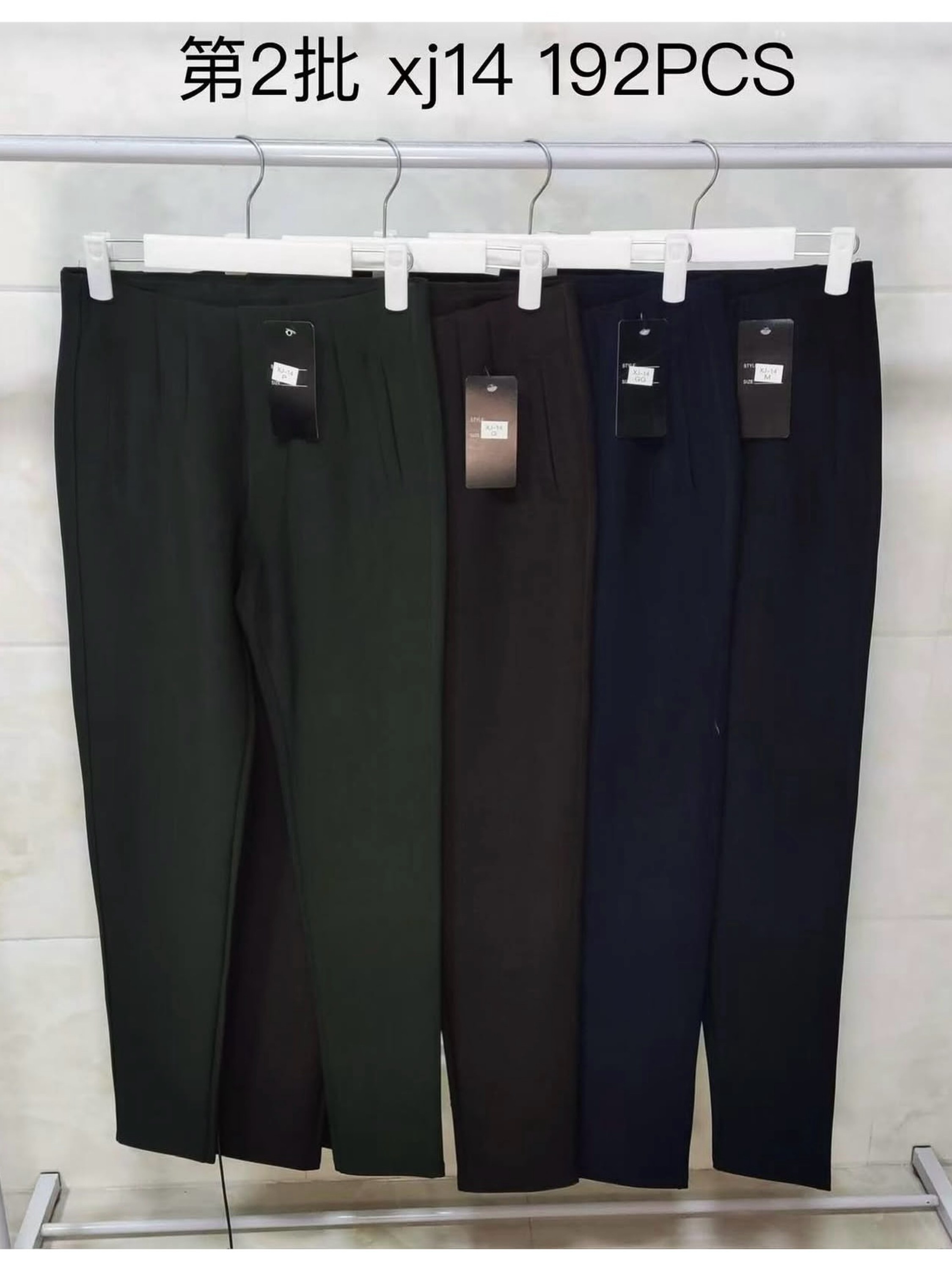Calça zara sem bolso feminina Enzo