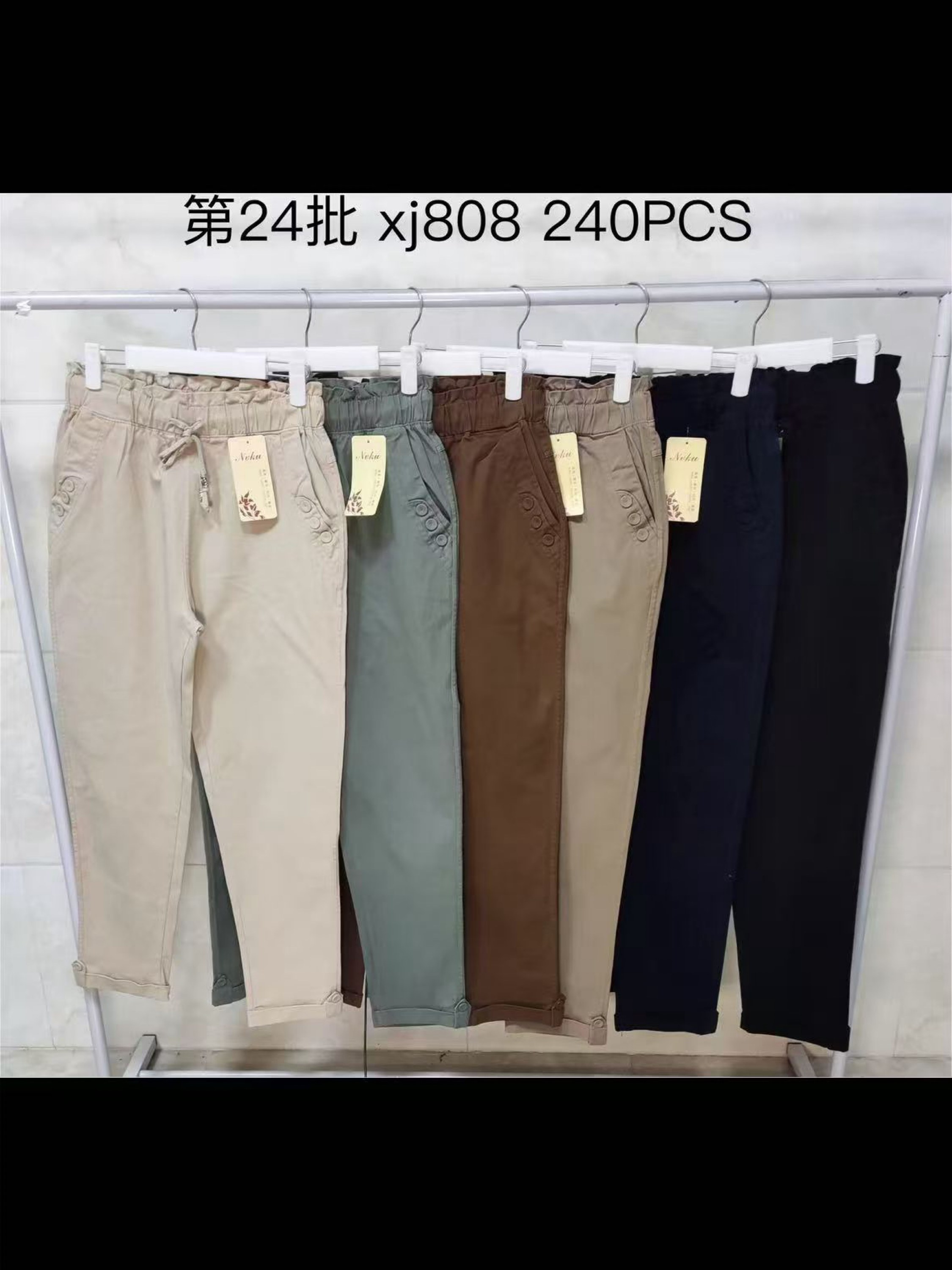 Calça com elástico feminina    Enzo