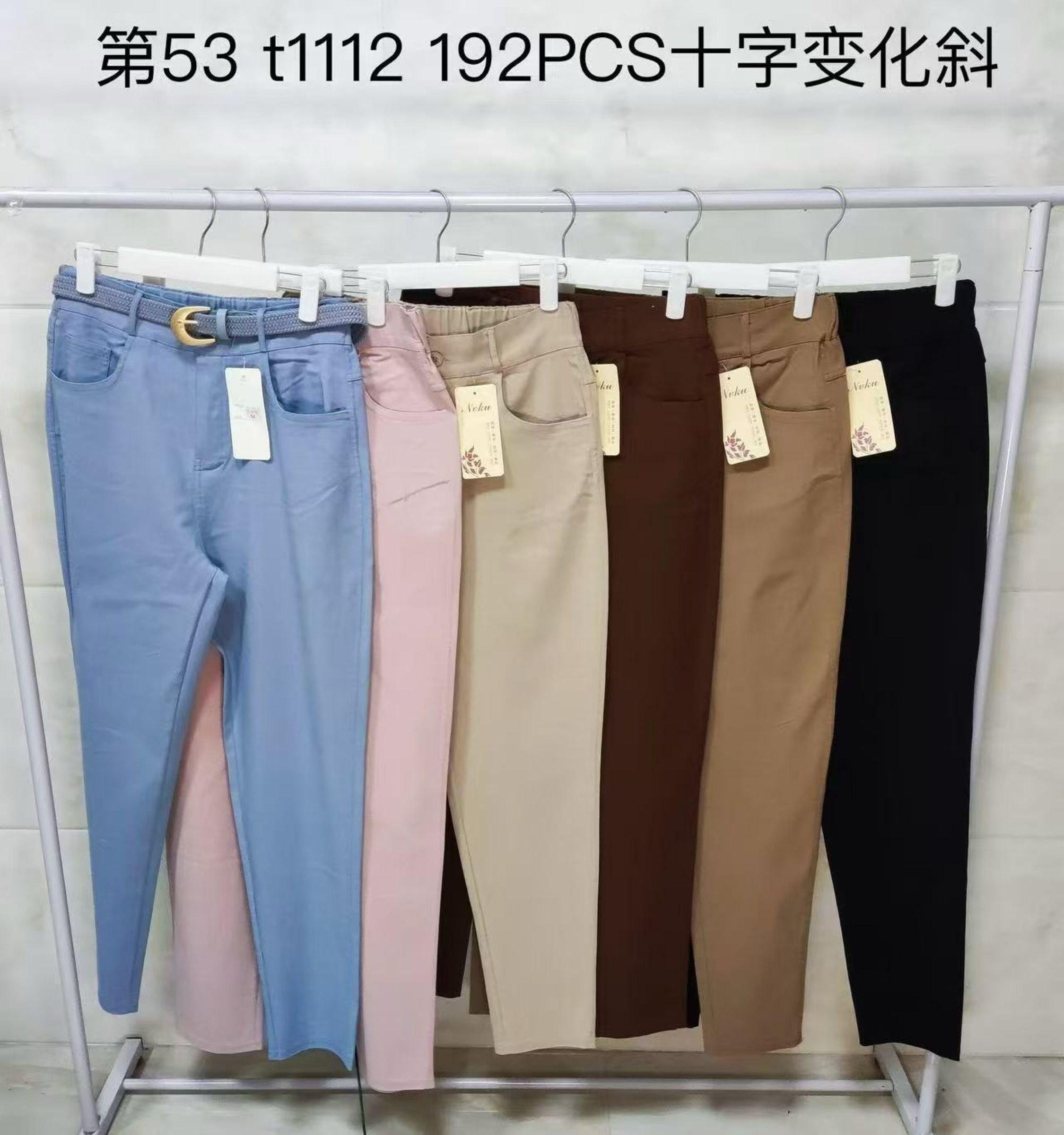 Calça com cinto feminina    Enzo