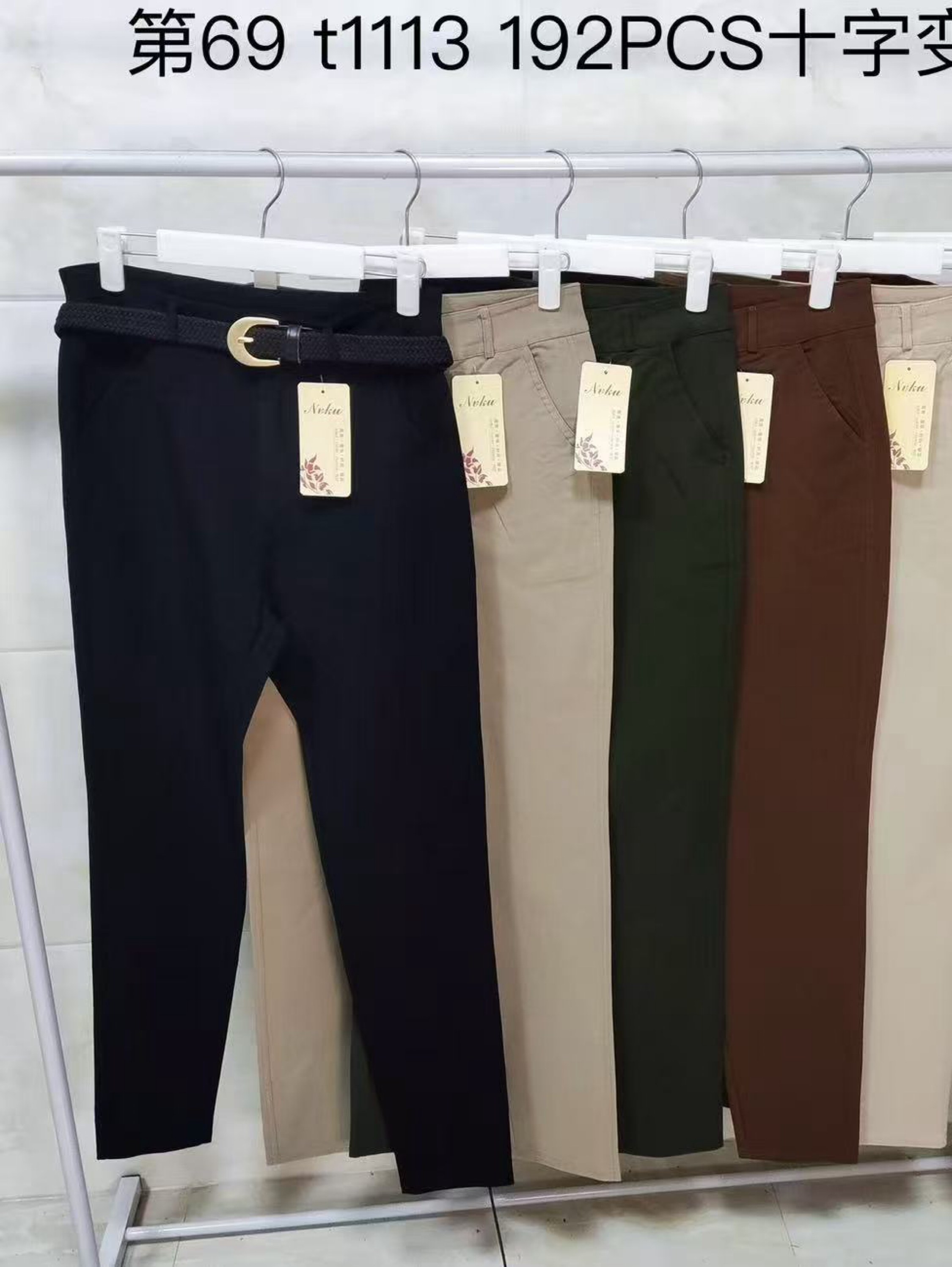 Calça sarja com elastano  Enzo