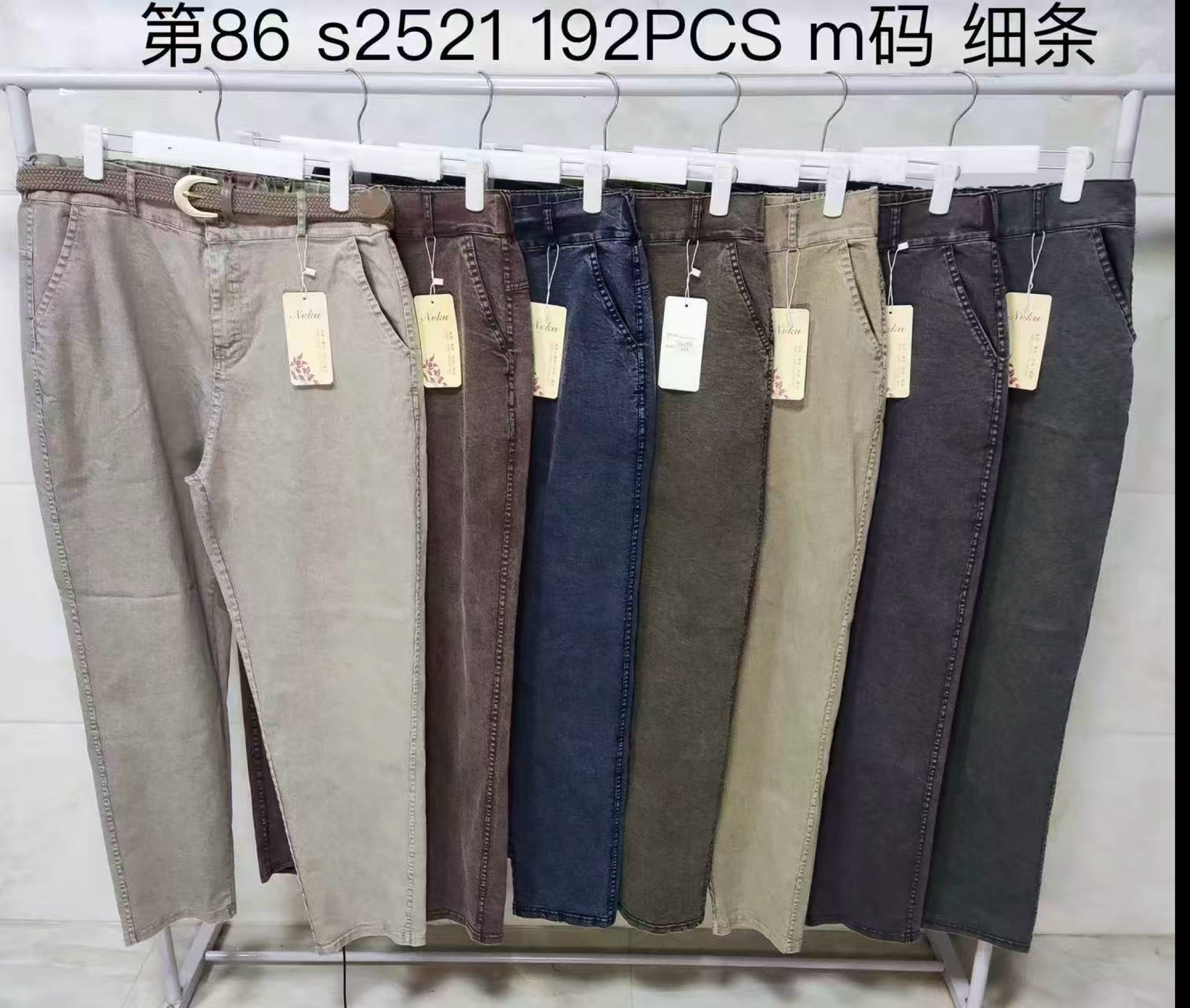 Calça veludo cotele com elastano com cinto