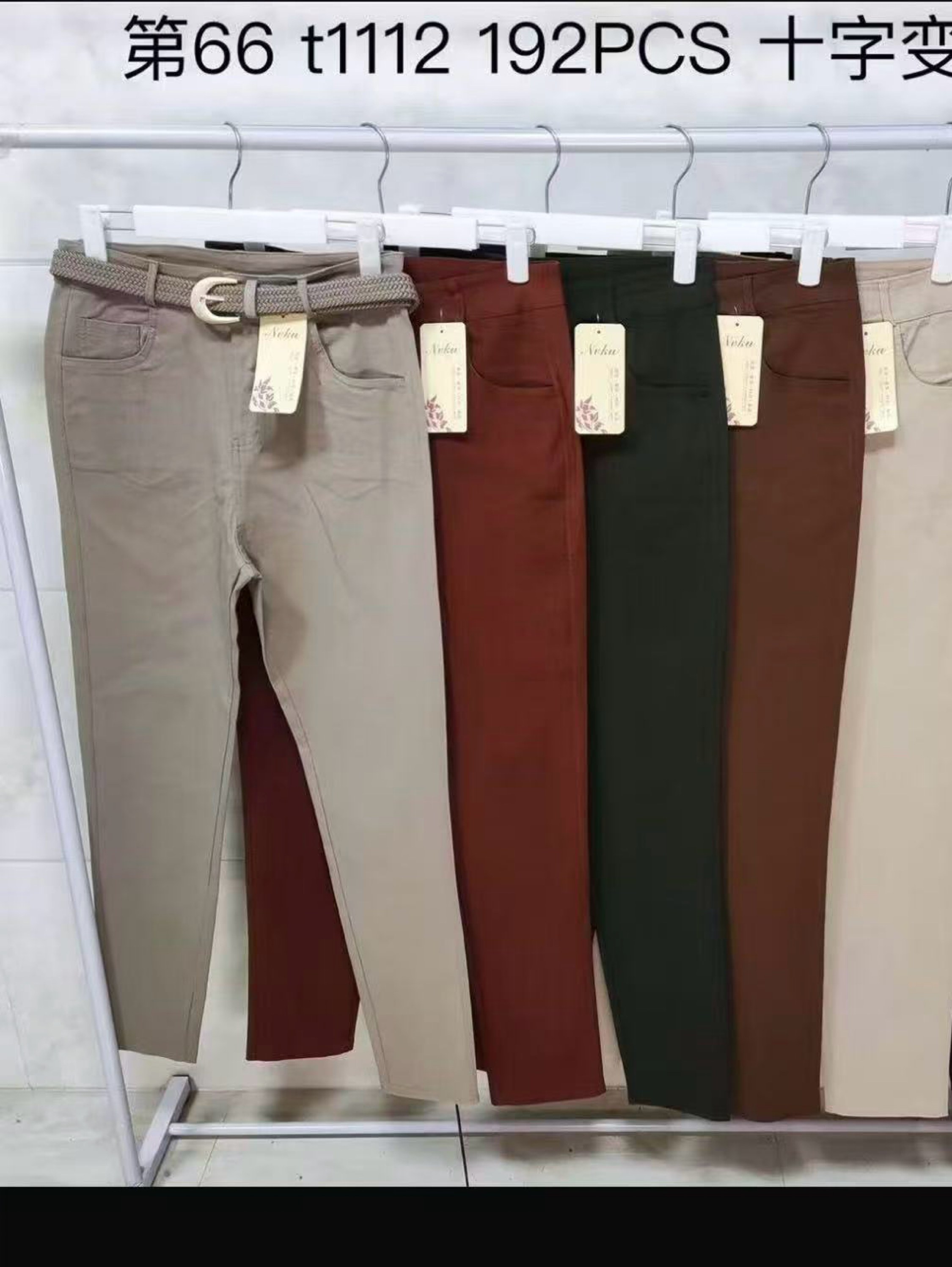 Calça sarja com elastano  Enzo