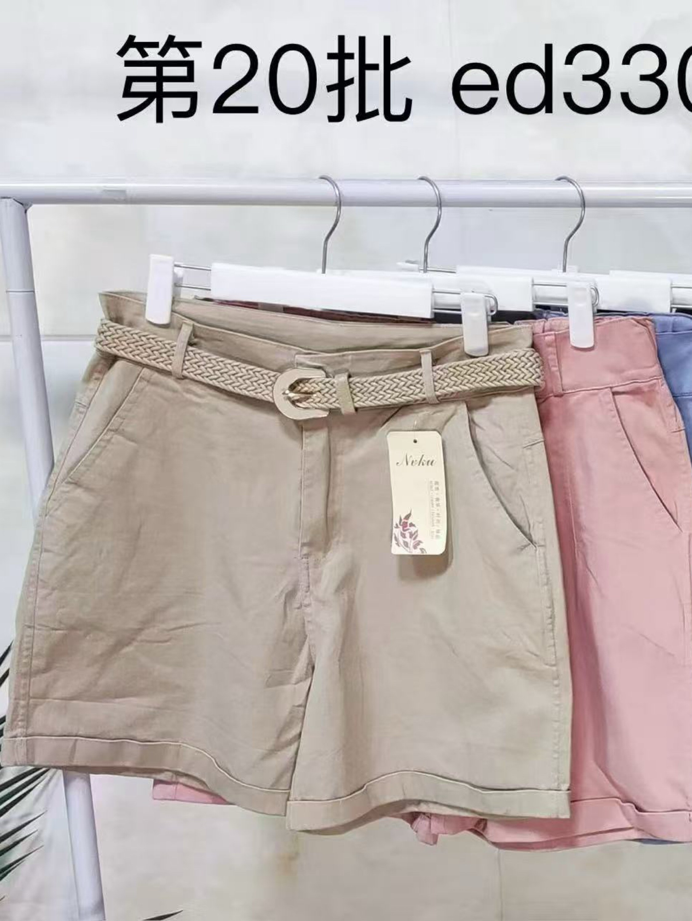 Plus Short sarja  Enzo