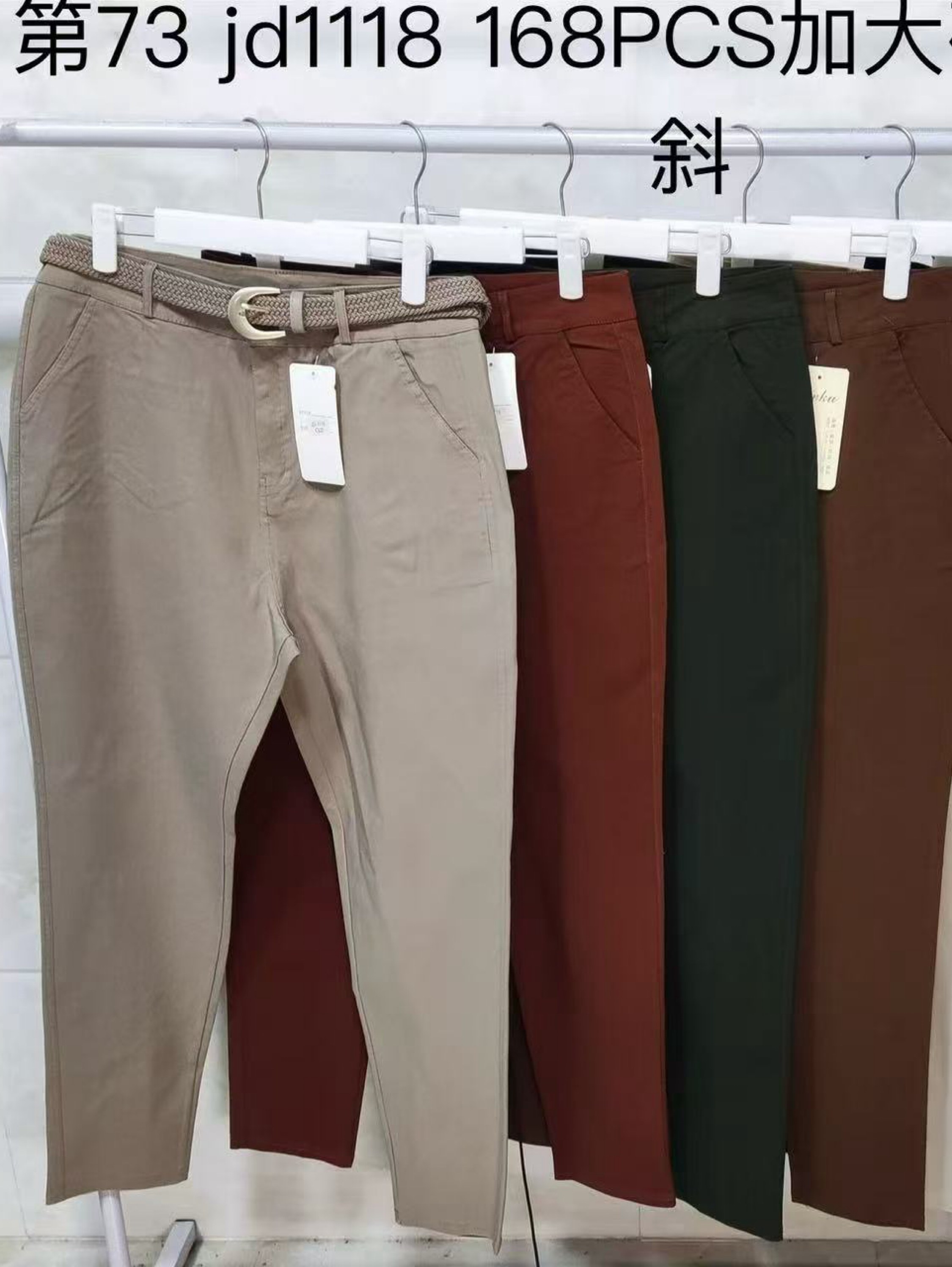 Plus Calça sarja com elastano  Enzo