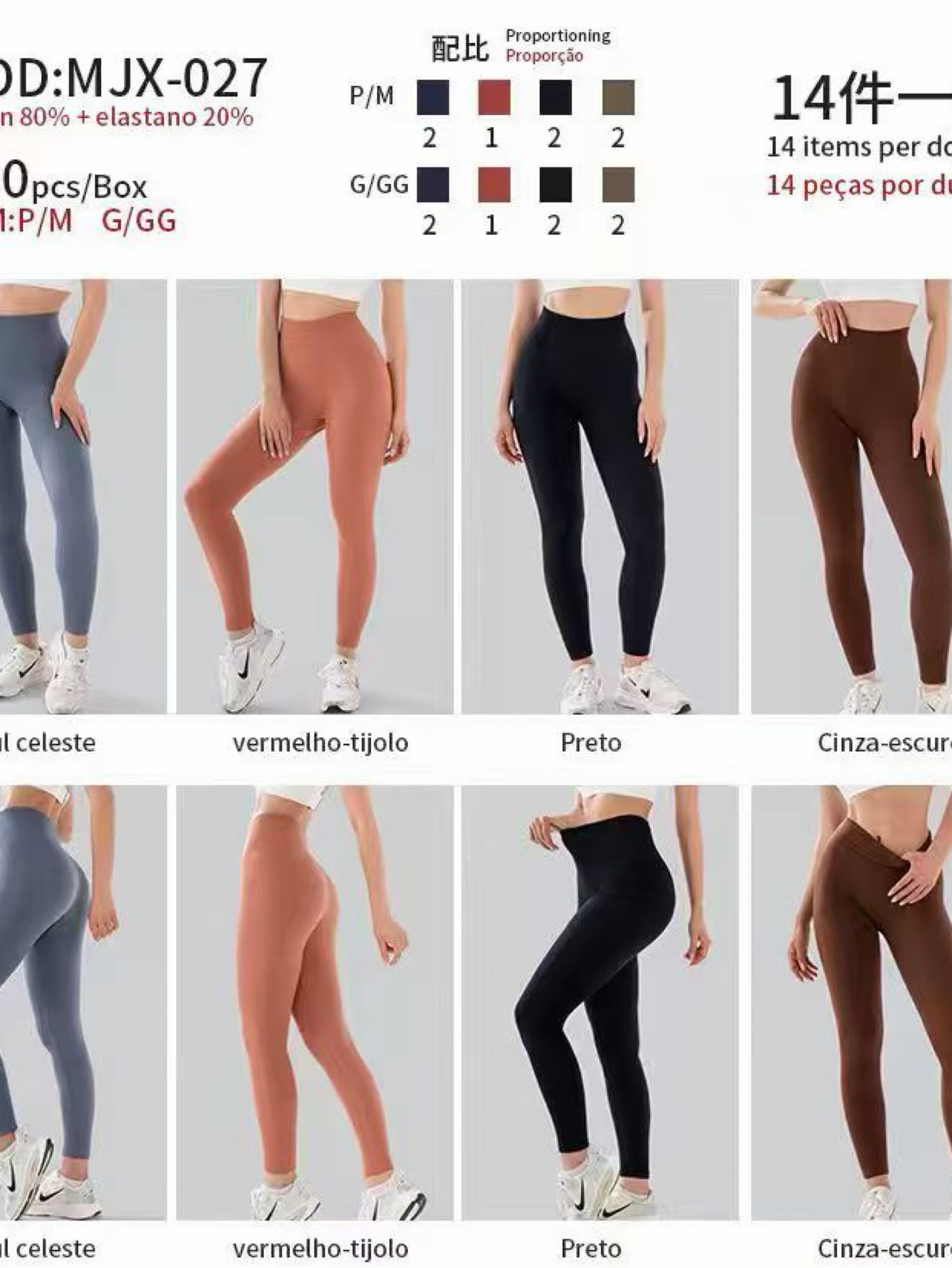 Legging canelada modeladora, ideal para academia e dia a dia