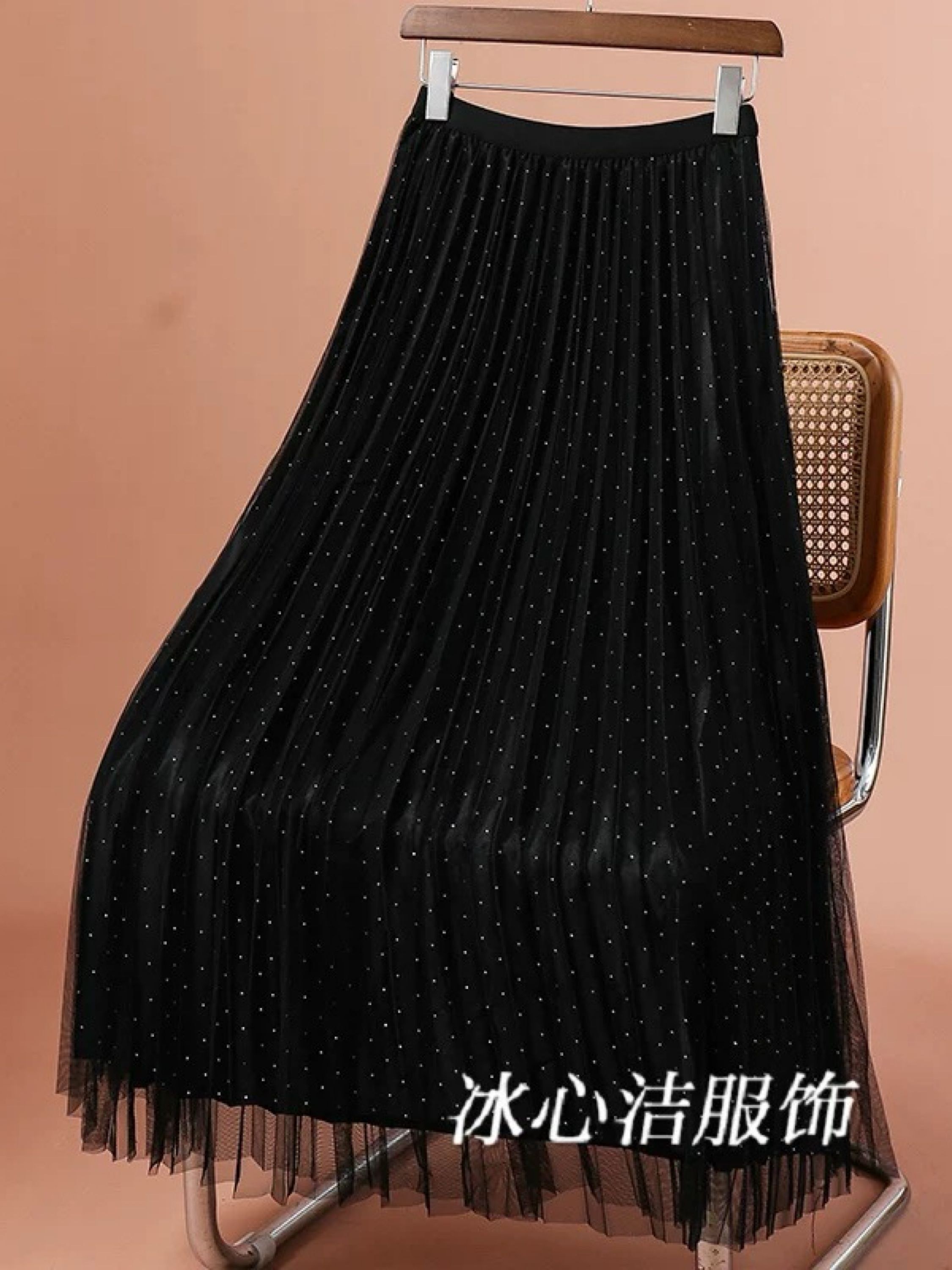 Saia tule com brilho 💖