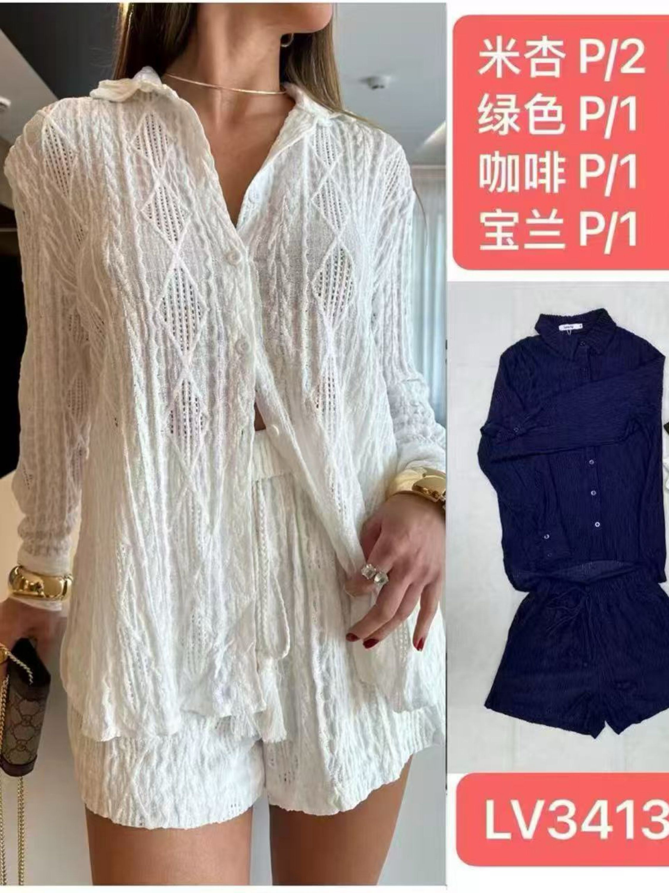 Conjunto camisa com short