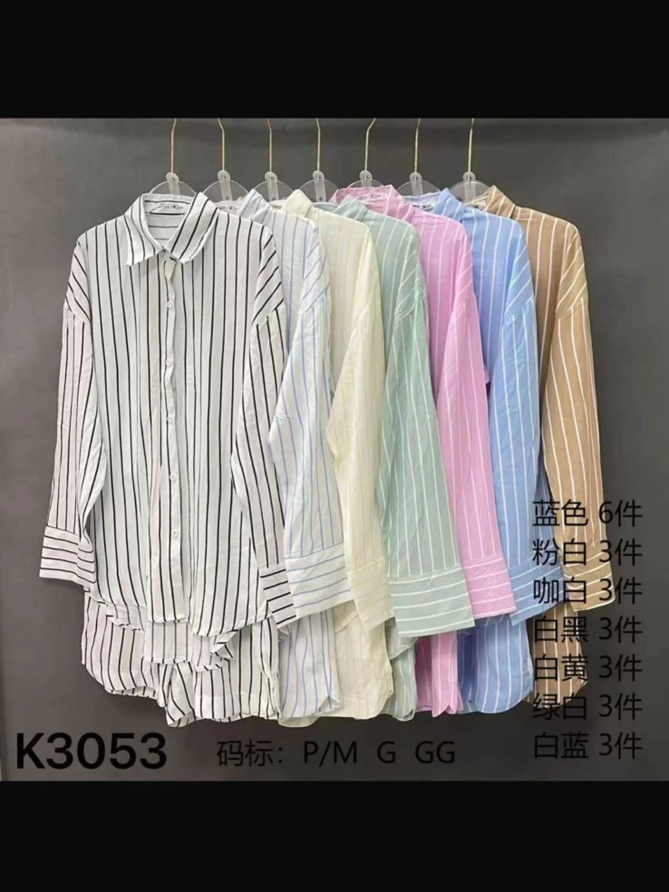 Conjunto de listra linho