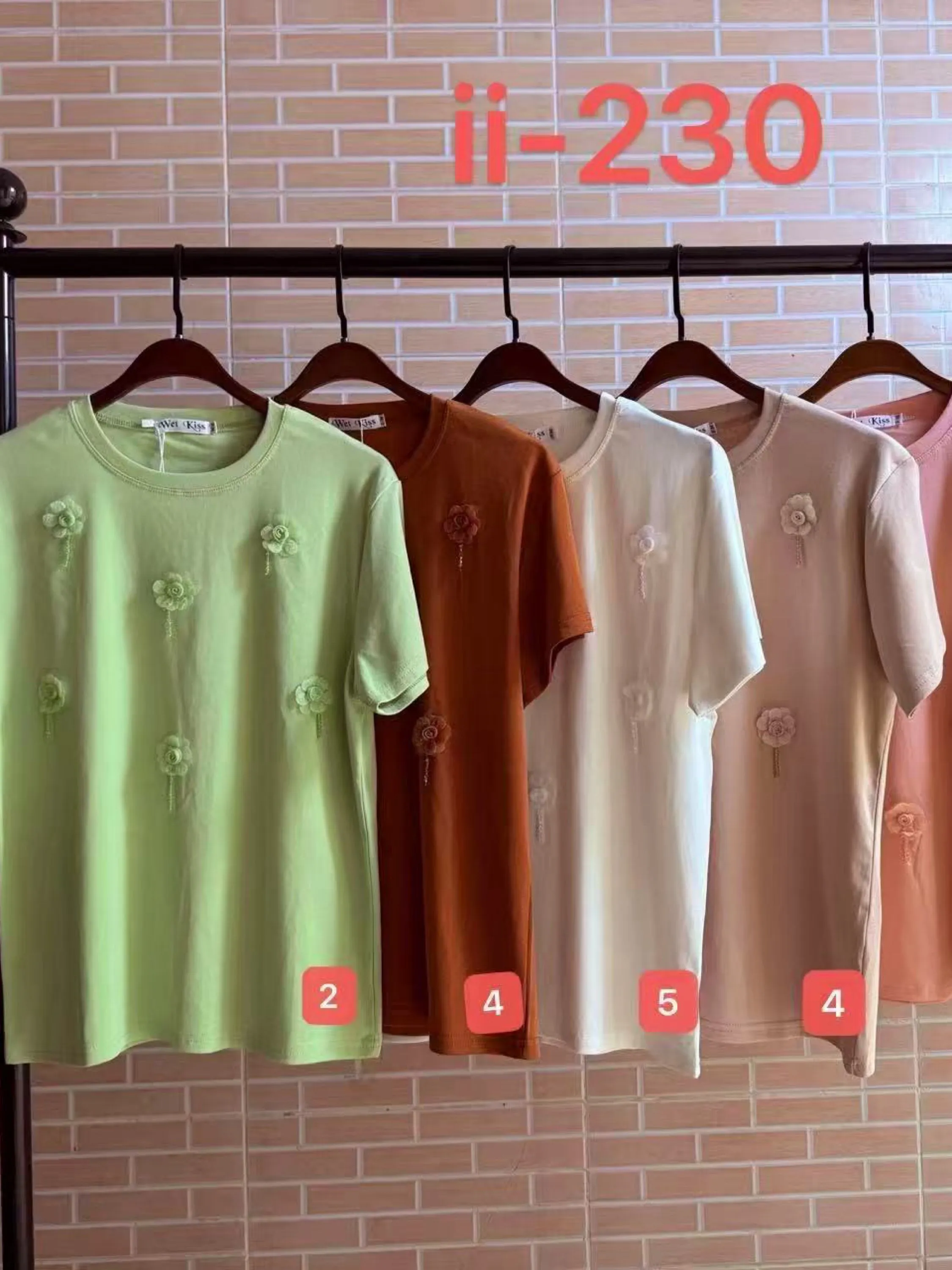 Lançamento de camiseta com flor 🌺 3D
