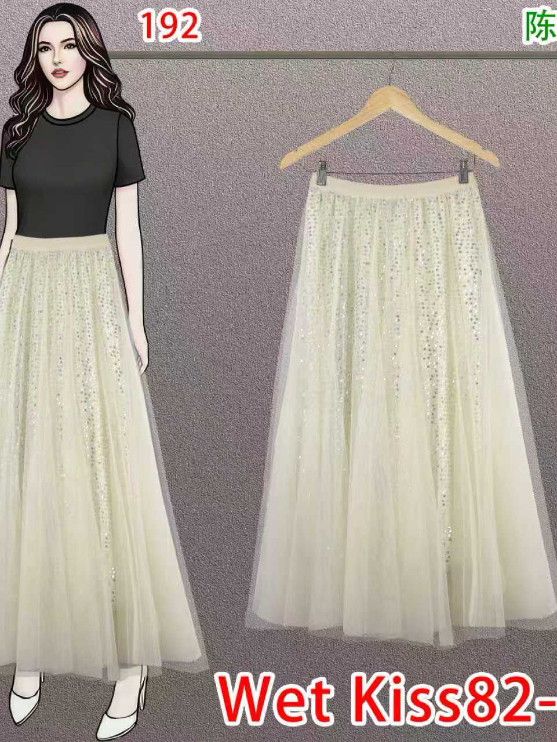 Saia longa de tule com brilho, elegante e versátil ✨