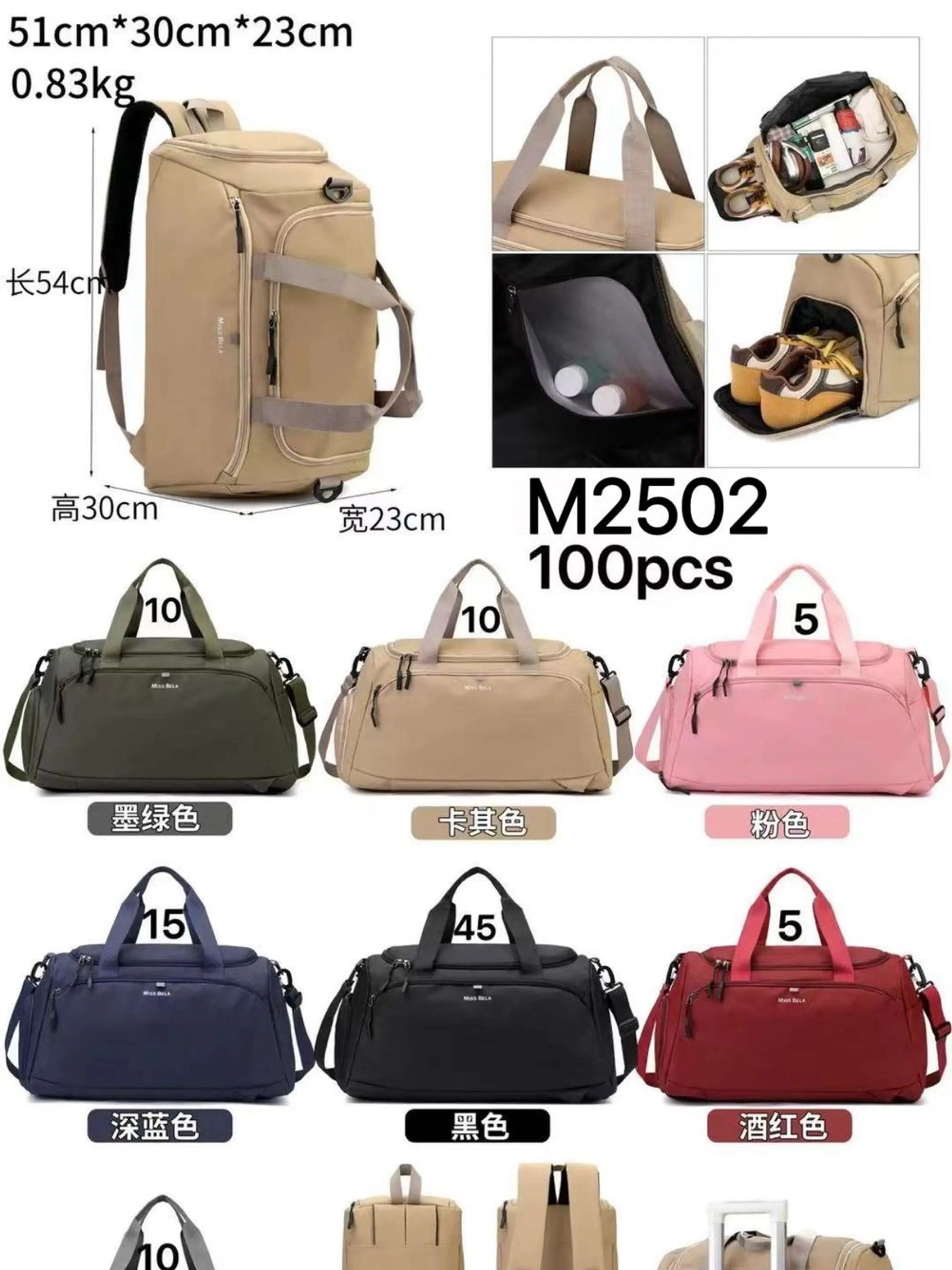 MALA IMPERMEÁVEL MISS BELA - M2502