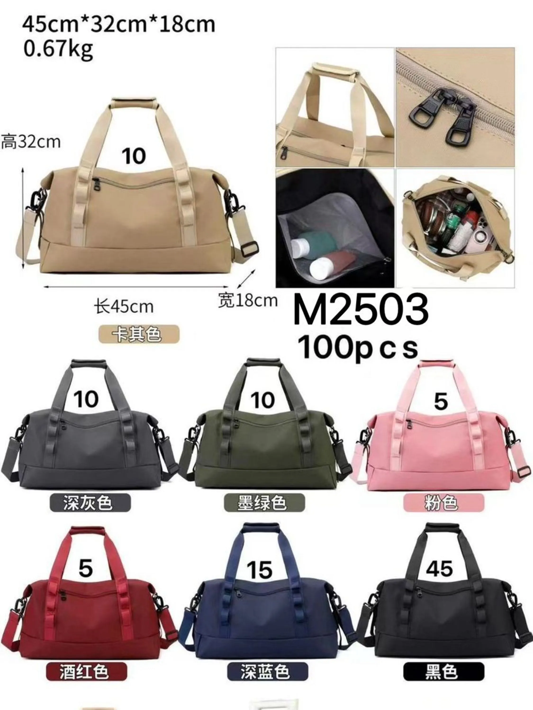 MALA IMPERMEÁVEL MISS BELA - M2503