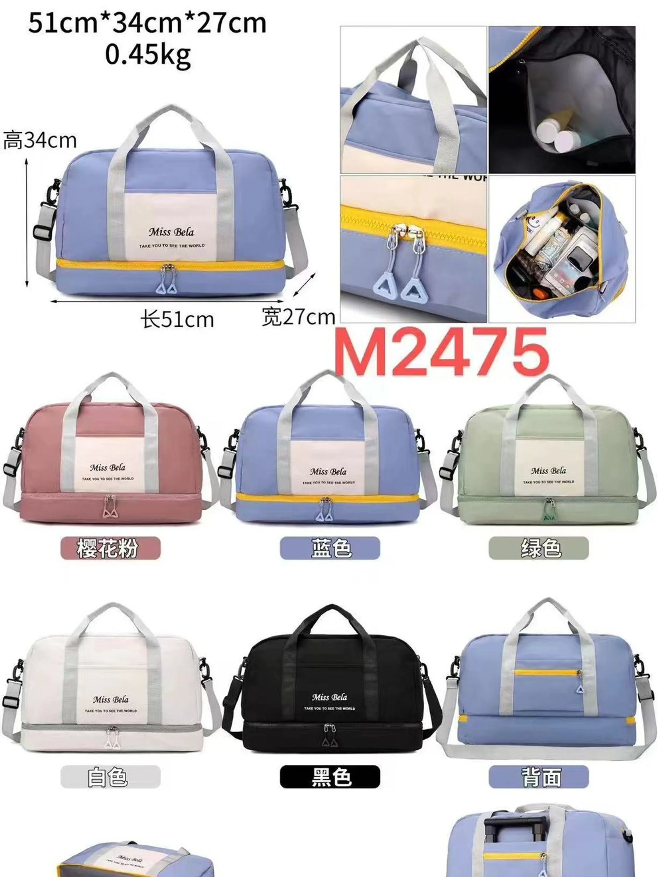 MALA IMPERMEÁVEL MISS BELA - m2475