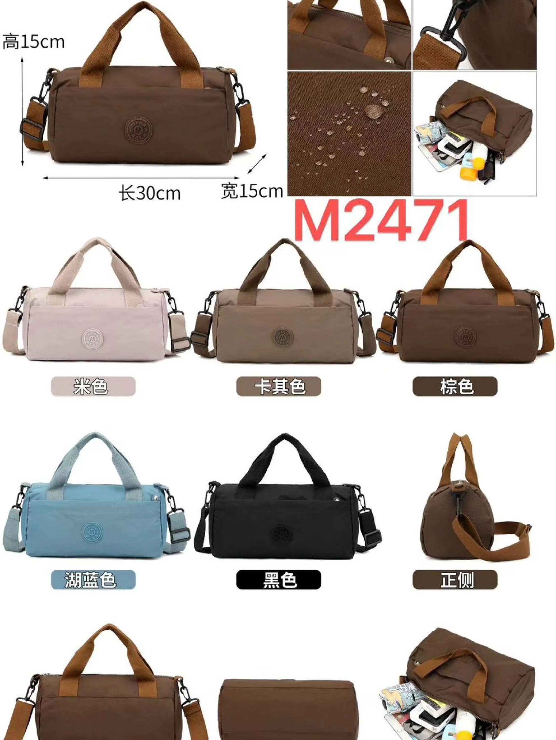 Bolsa malinha M2471