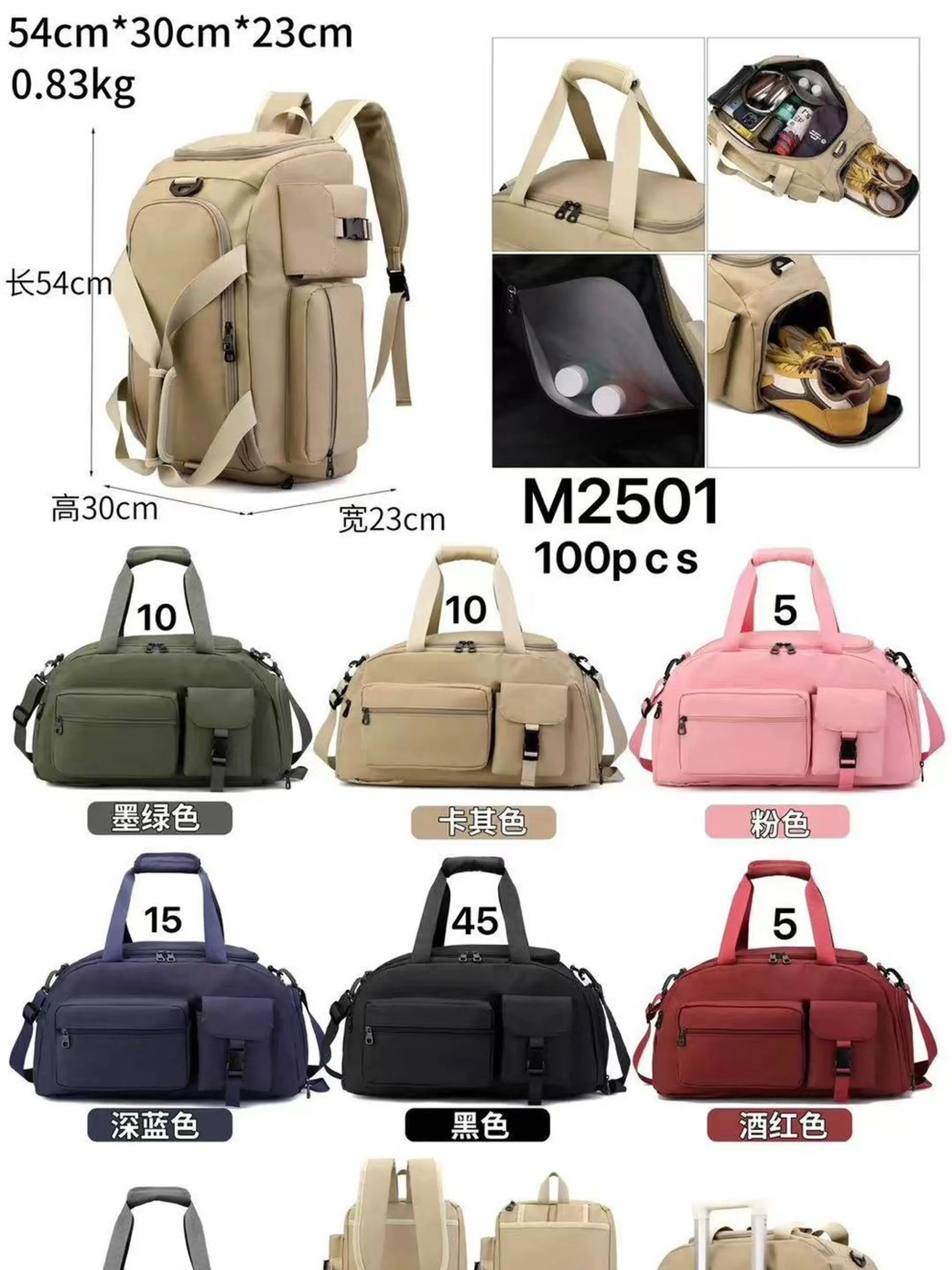 MALA IMPERMEÁVEL - m2501