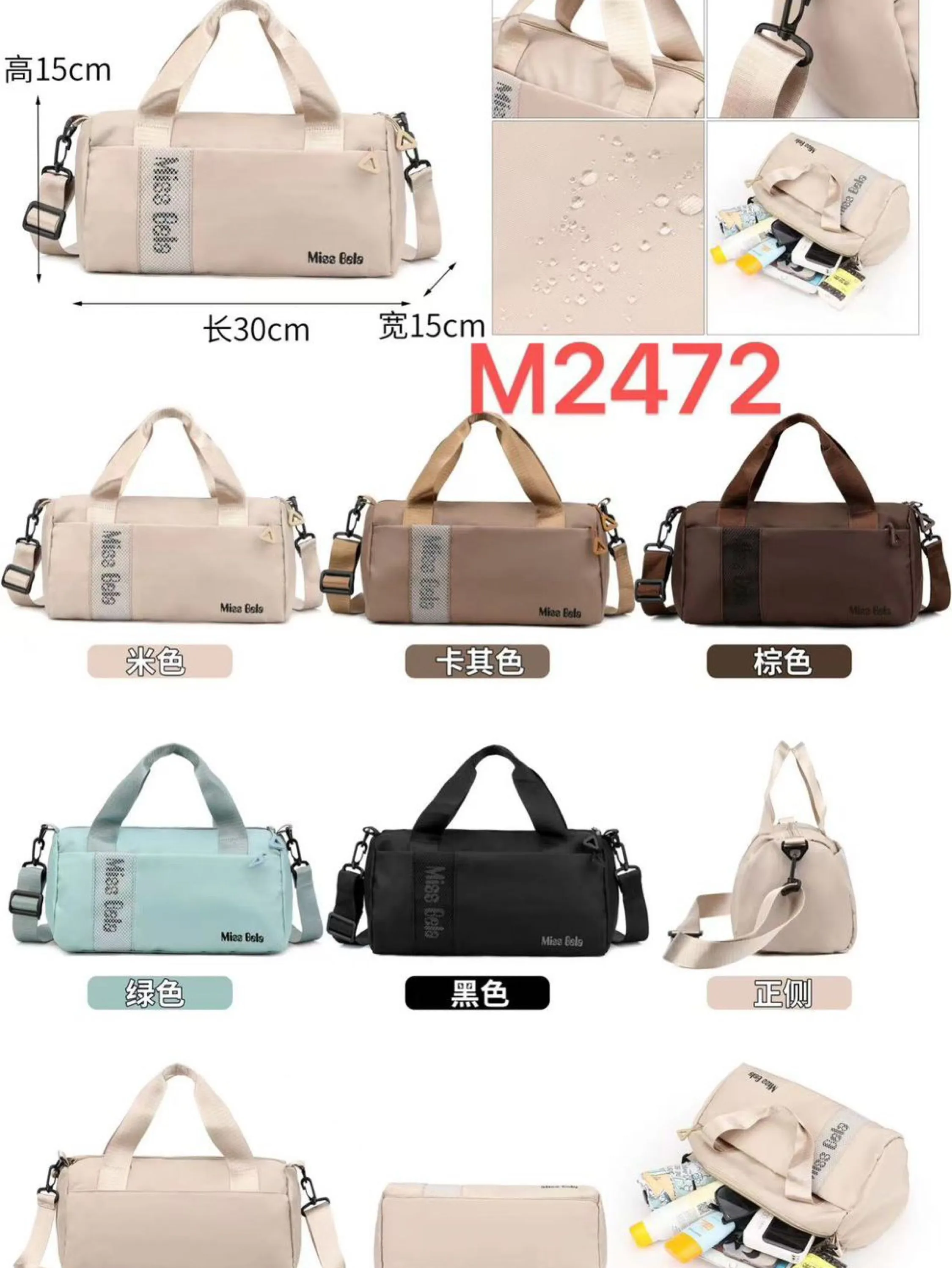 Bolsa malinha M2472