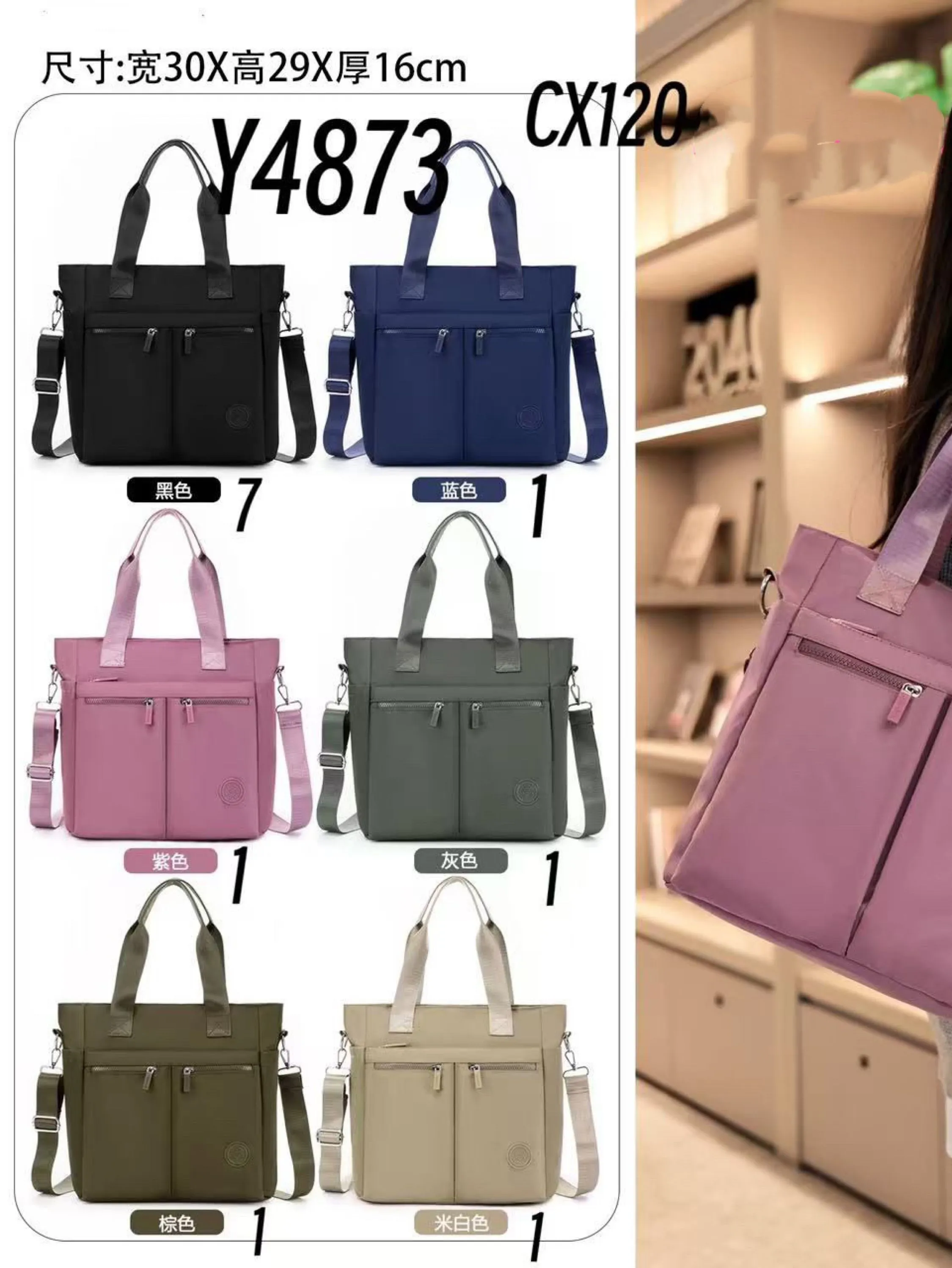 Bolsa de ombro grande capecidade de nylon 4873