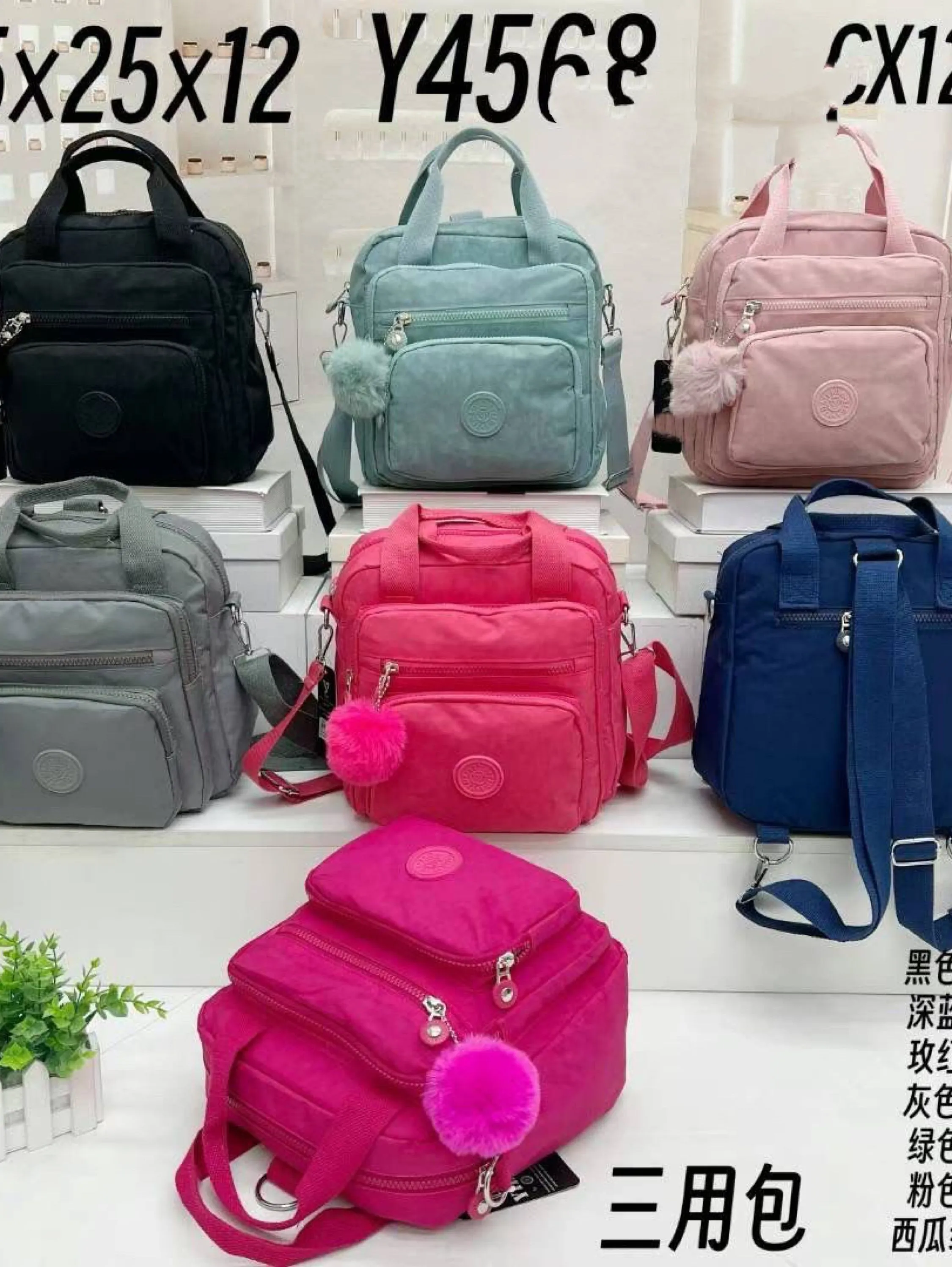 Bolsa de estilo casual com alça 4568