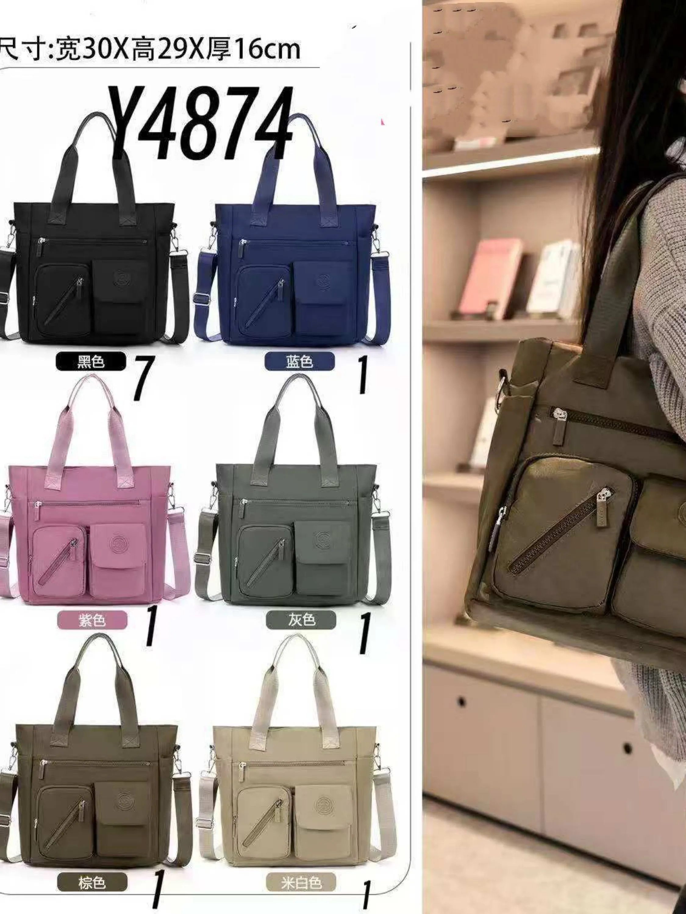 Bolsa de ombro de lado nylon 4784