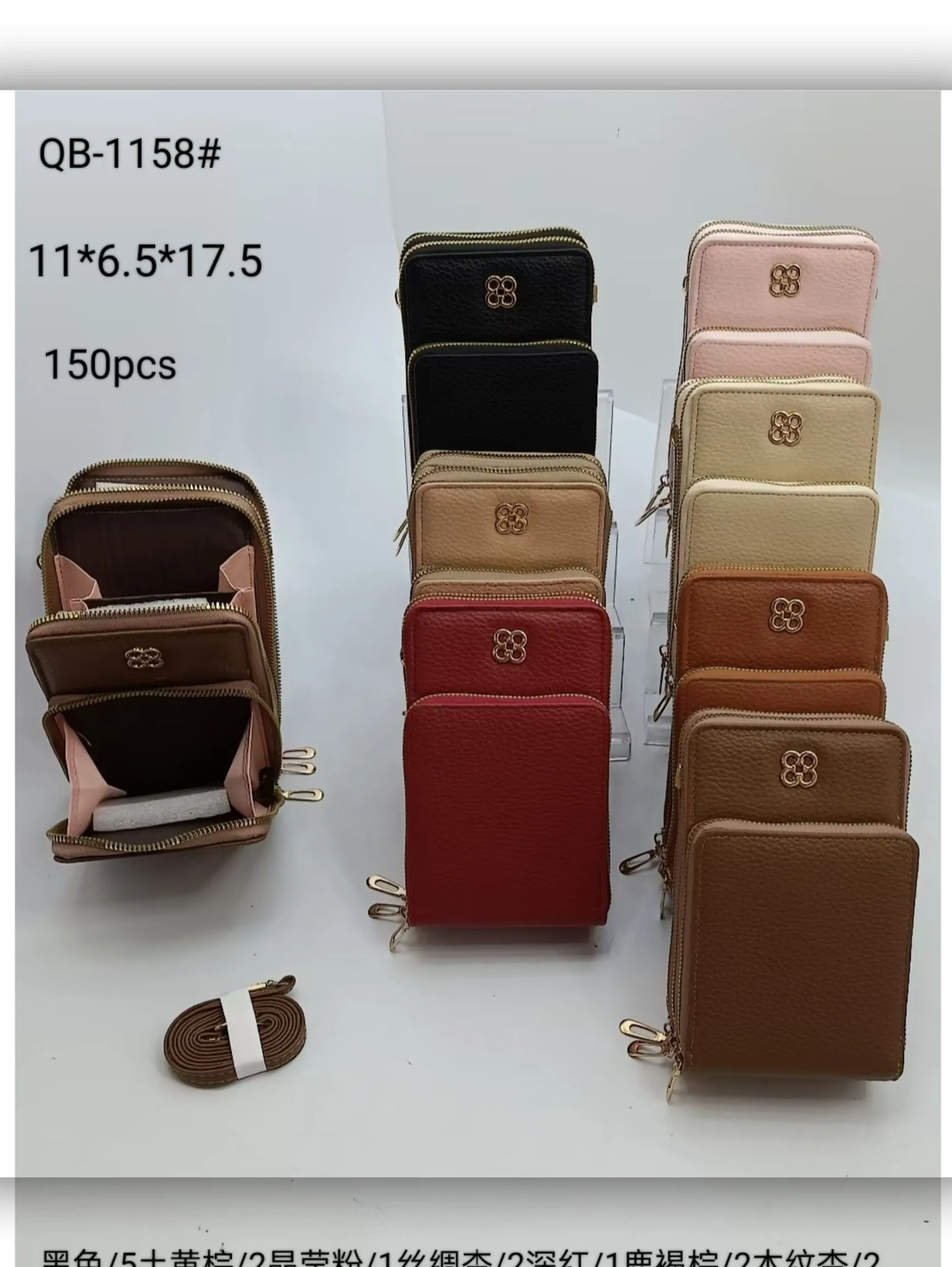 bolsa femenina com 3 ziper(QB1158)