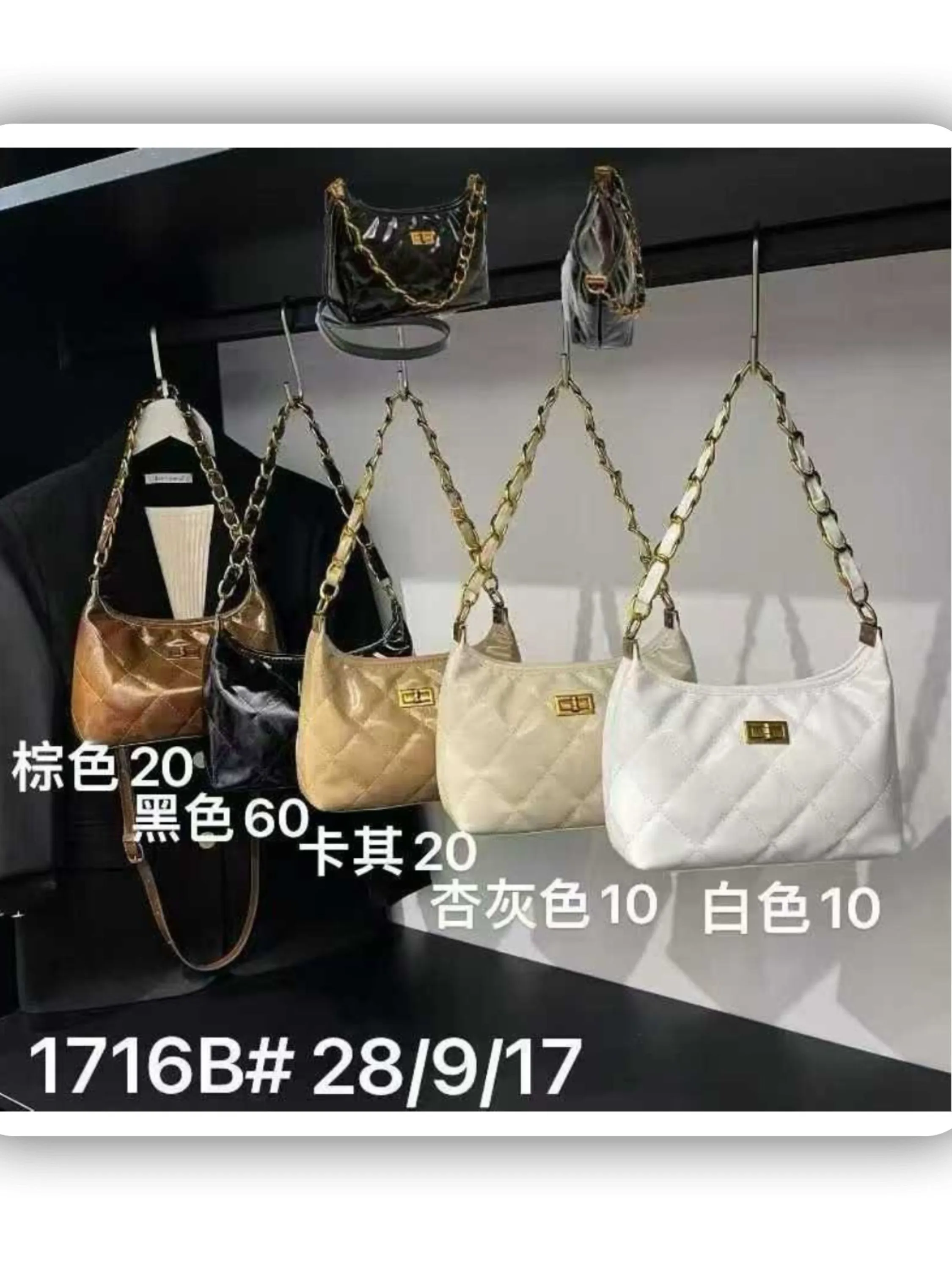 bolsa feminina（1716）