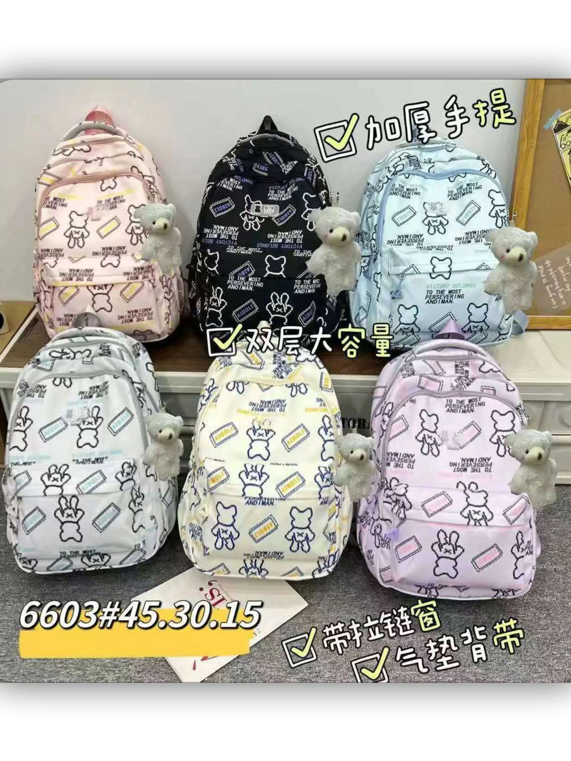 Mochilas meninas e meninos(6603)