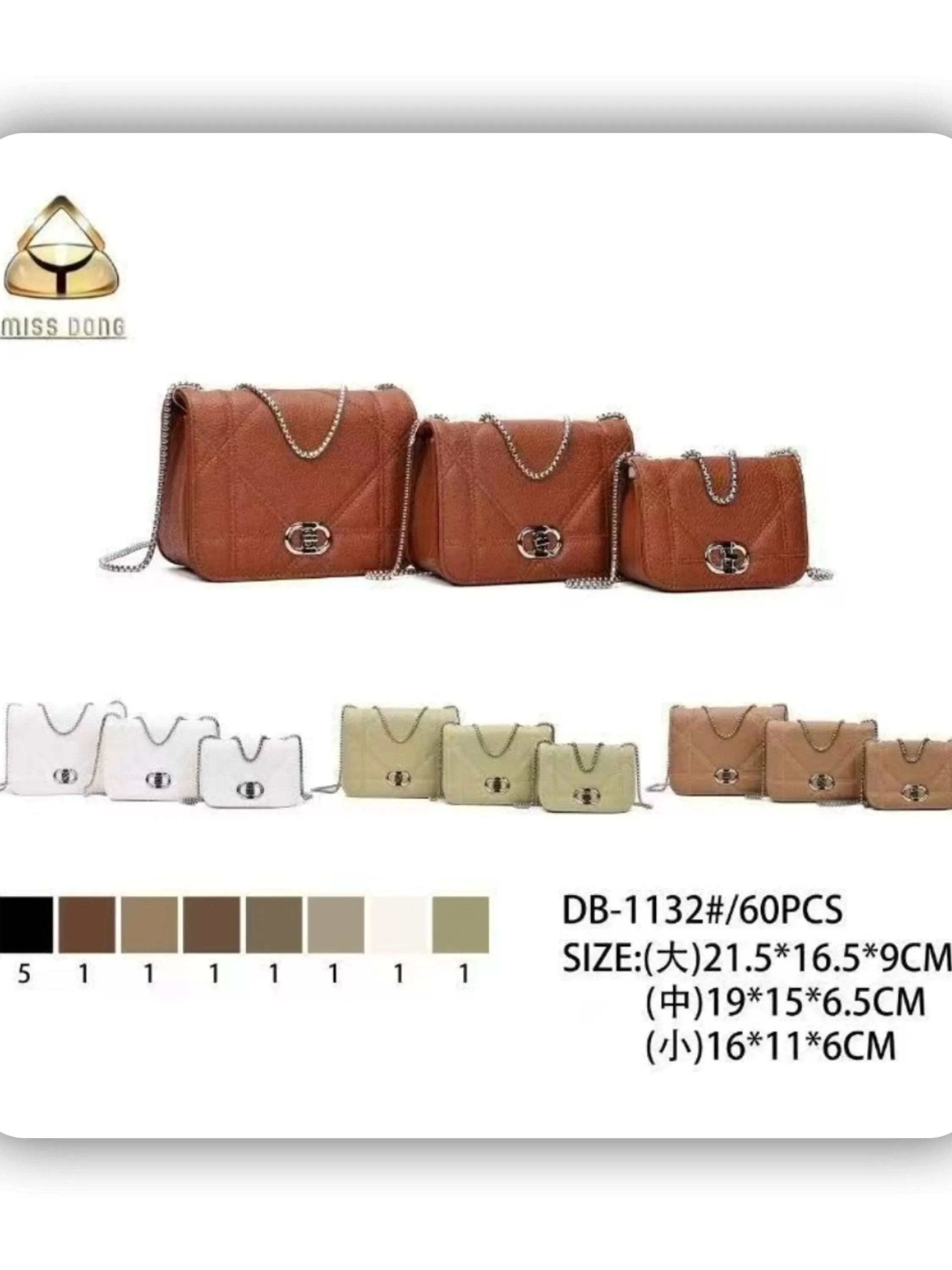 bolsa feminina（DB-1132）