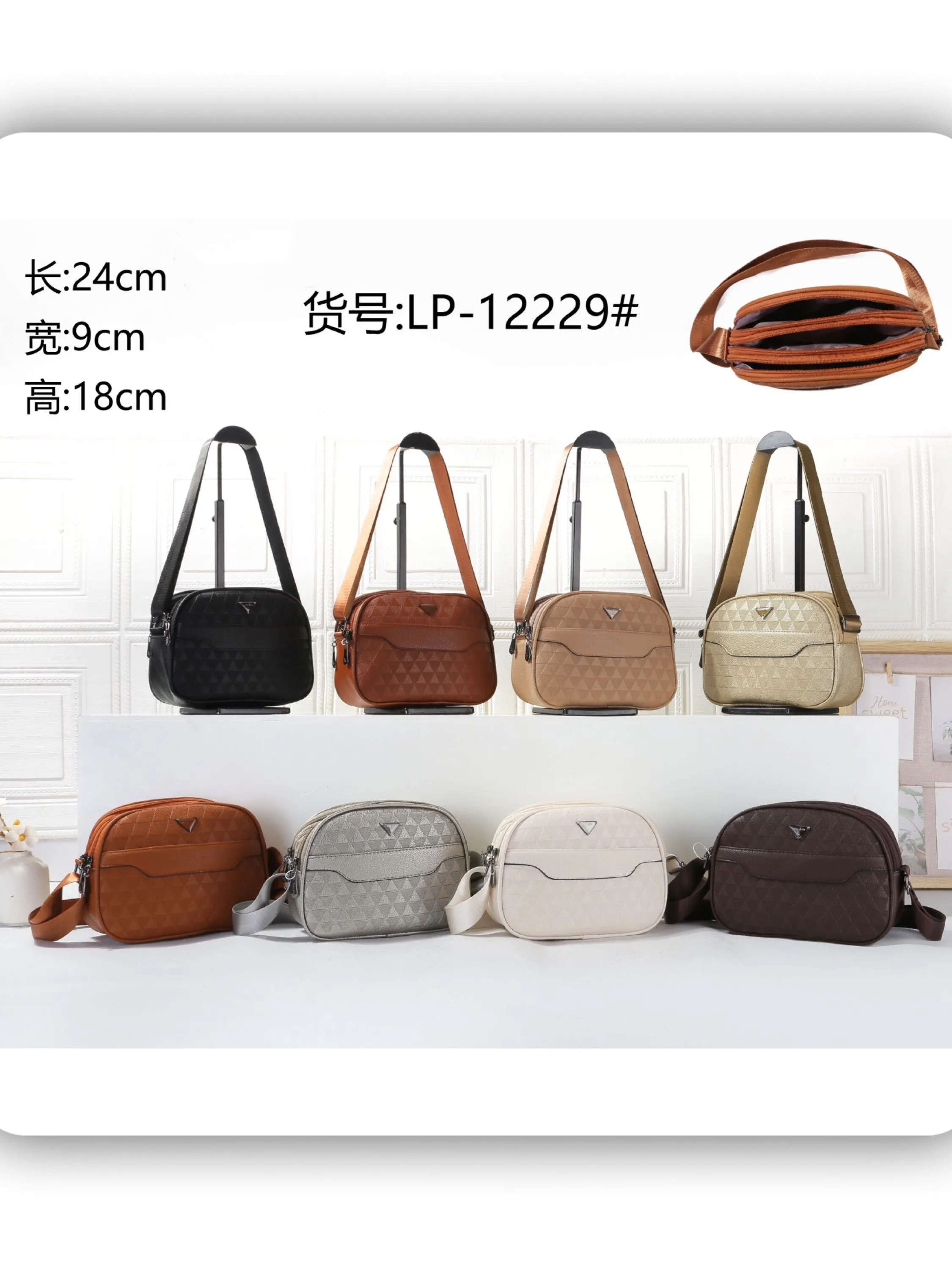 Bolsa feminina(LP12229)