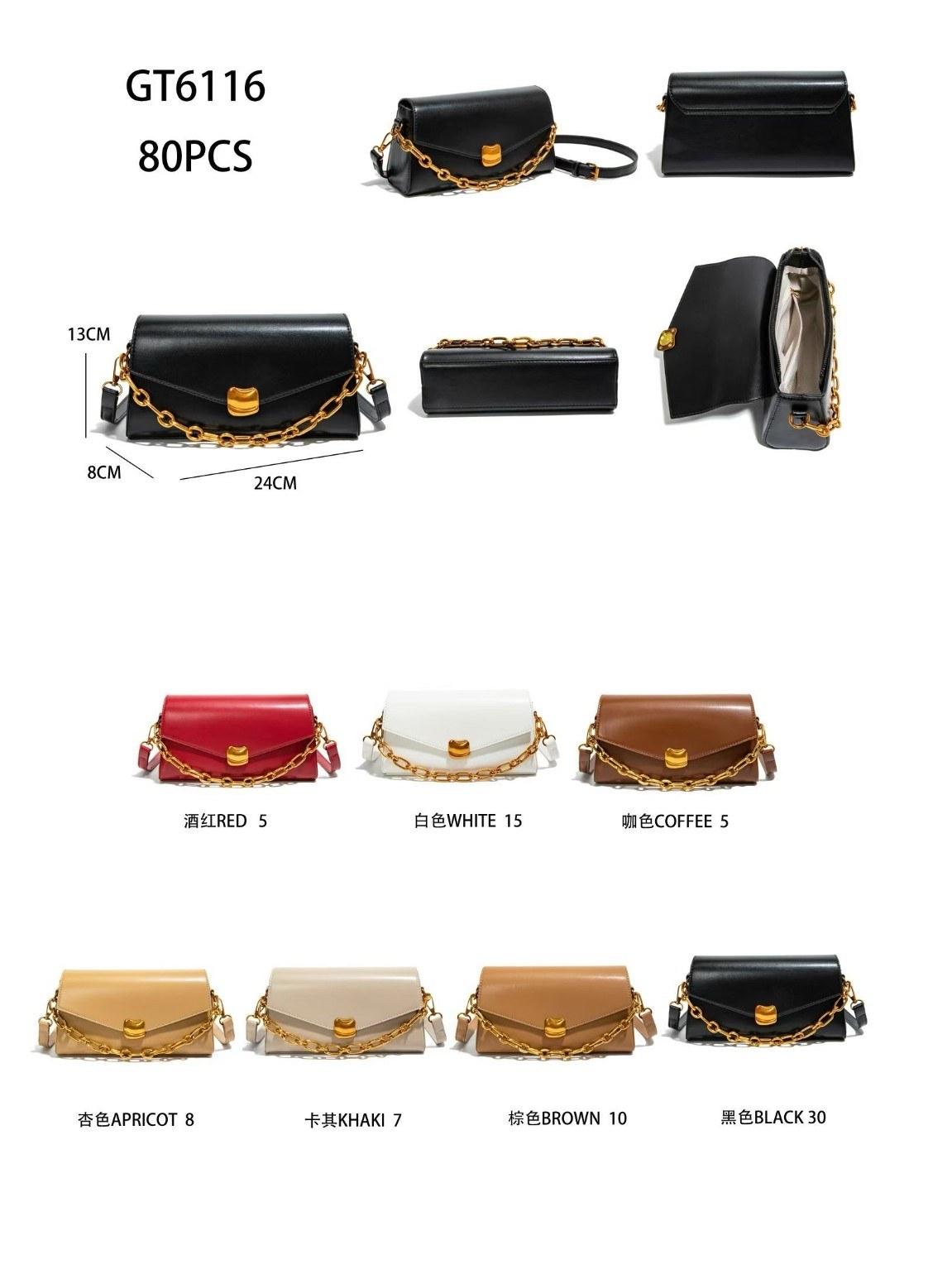 bolsa feminina(GT6116)