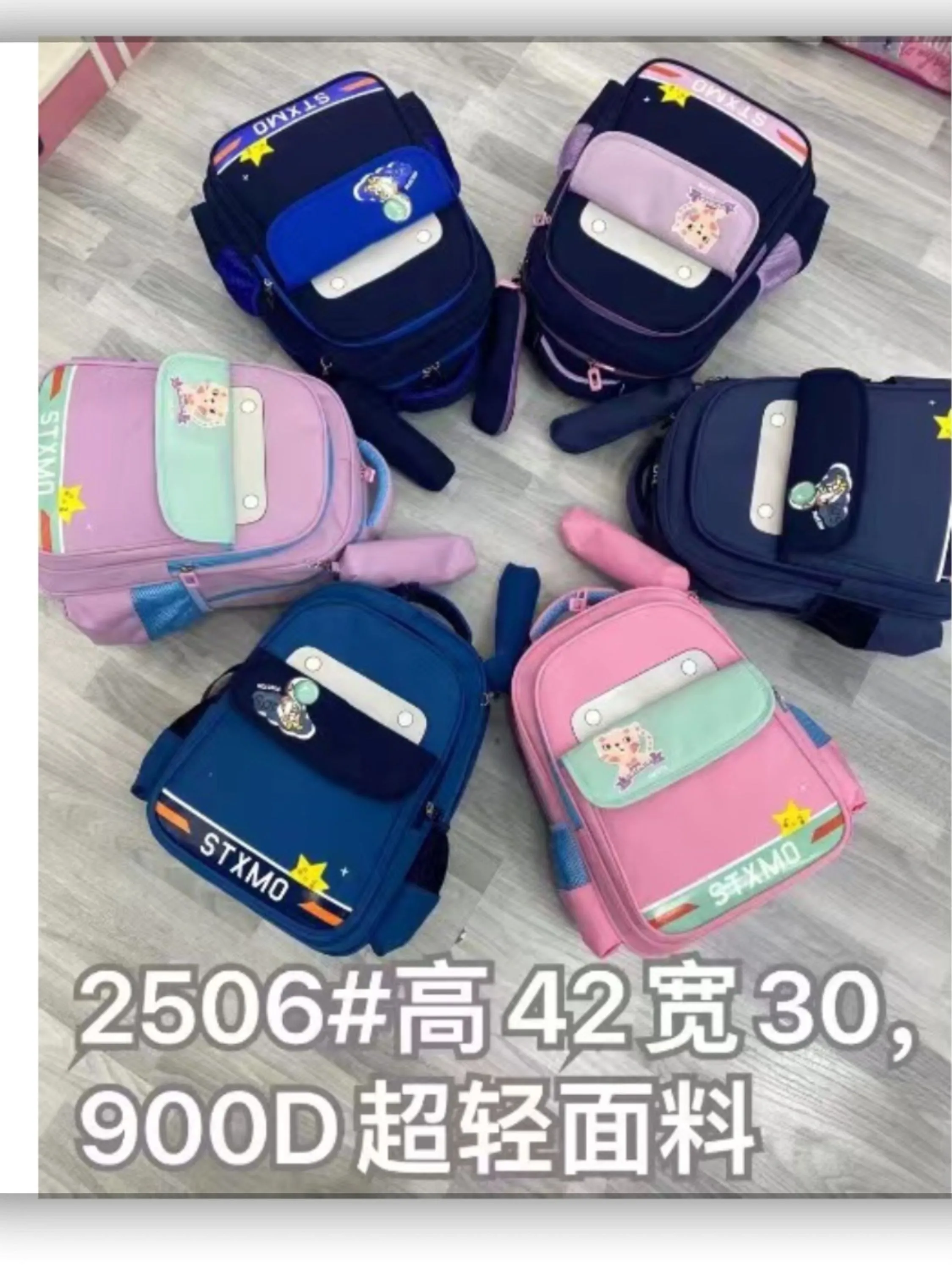 mochila meninas meninos(2506)