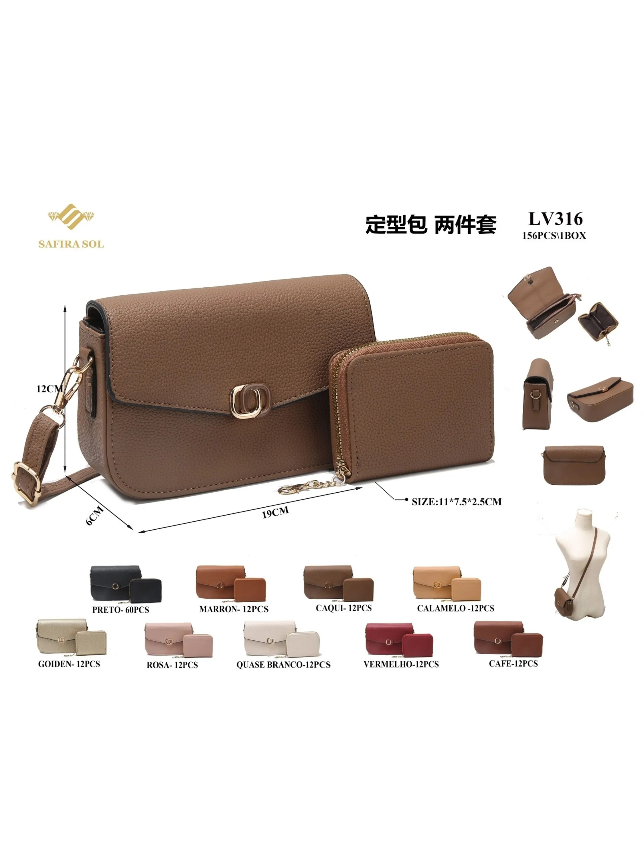 bolsa feminina com carteira（LV316）