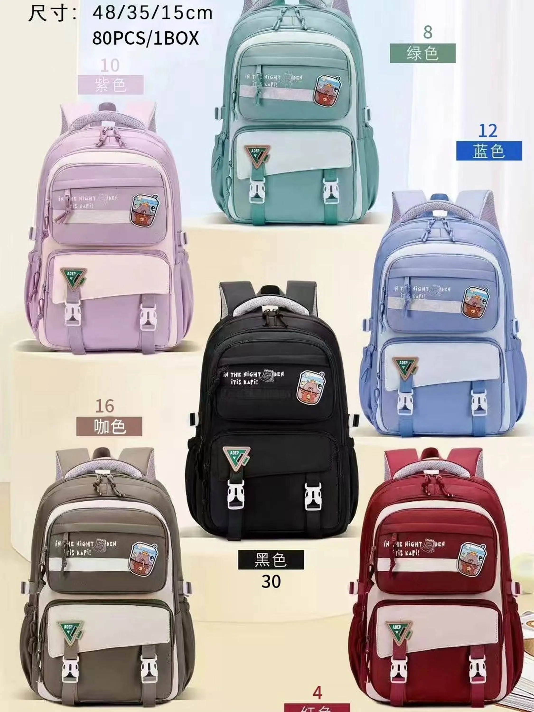 Mochila menina e menino（5011）