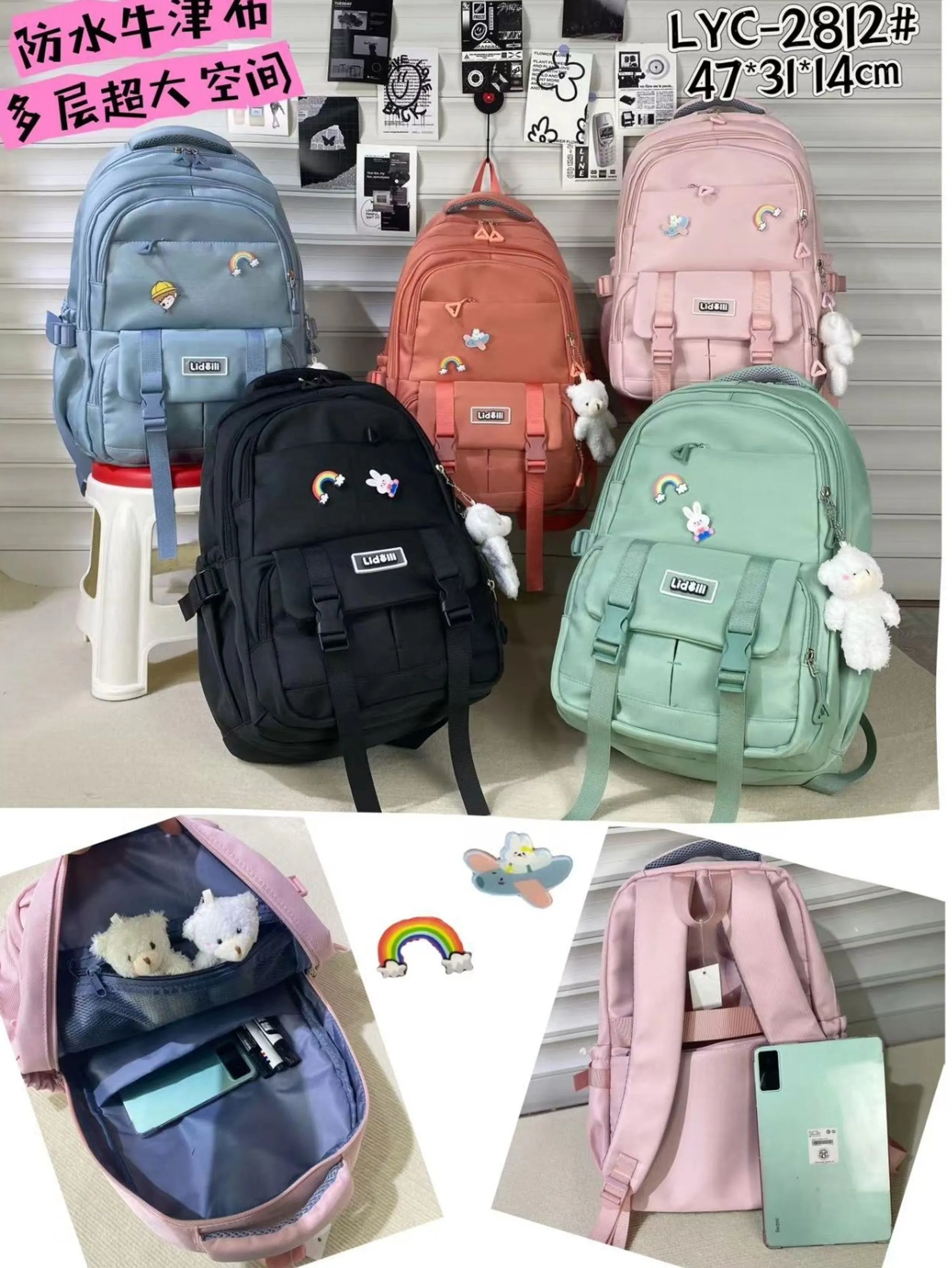 mochila meninos meninas(LYC2812)