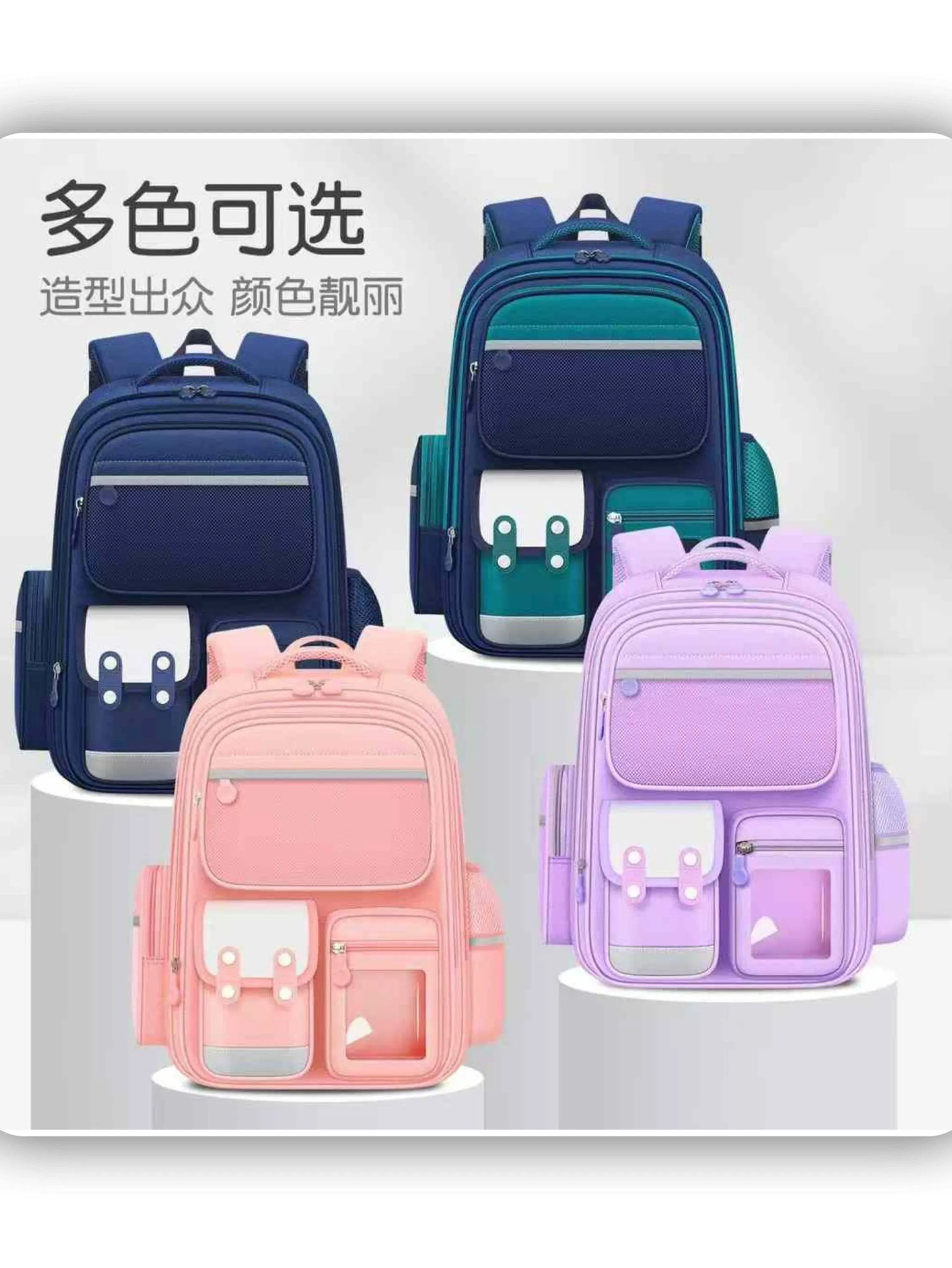 Mochilas grandes para meninos e meninas(26003)