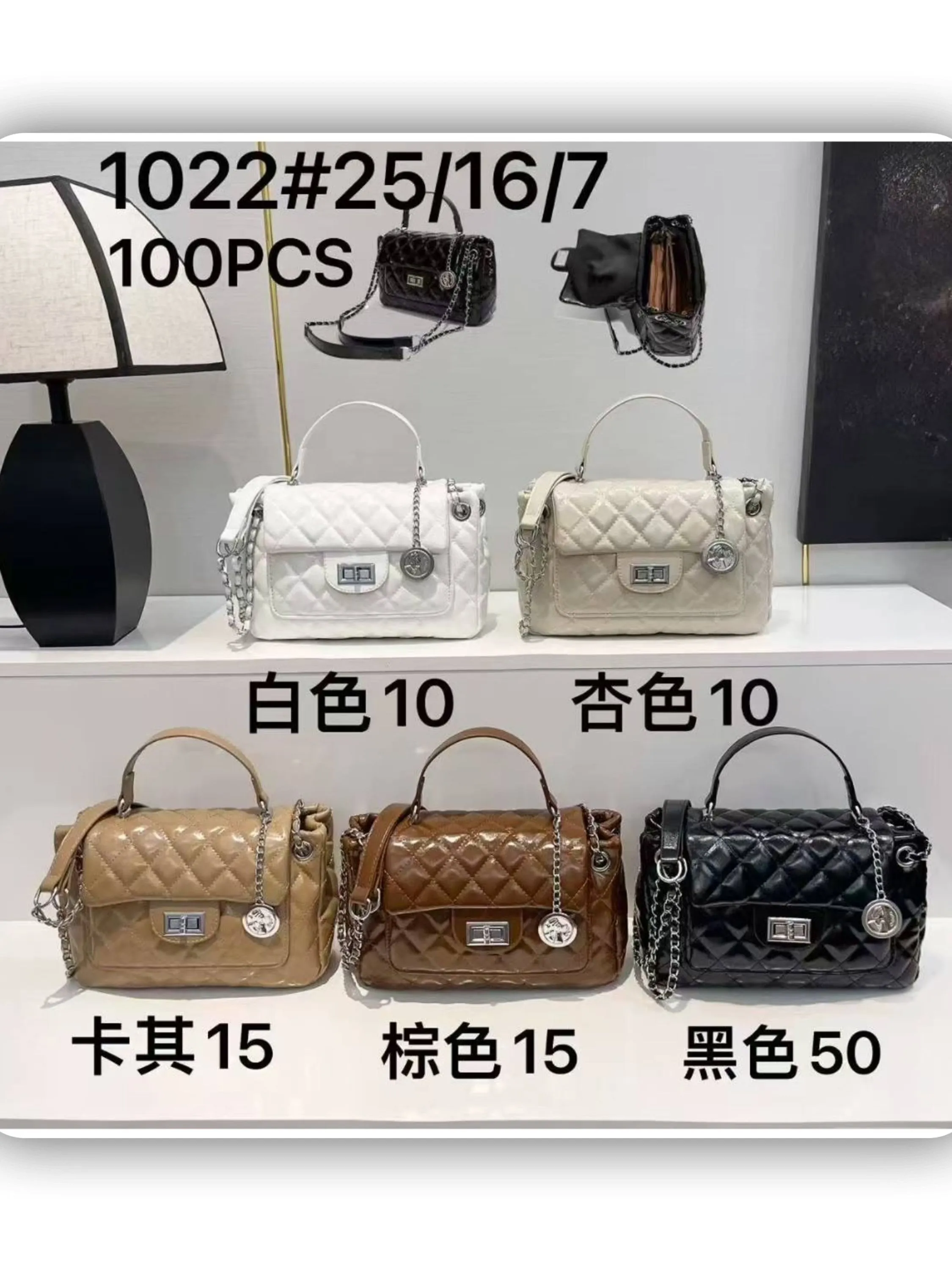 bolsa feminina （1022）