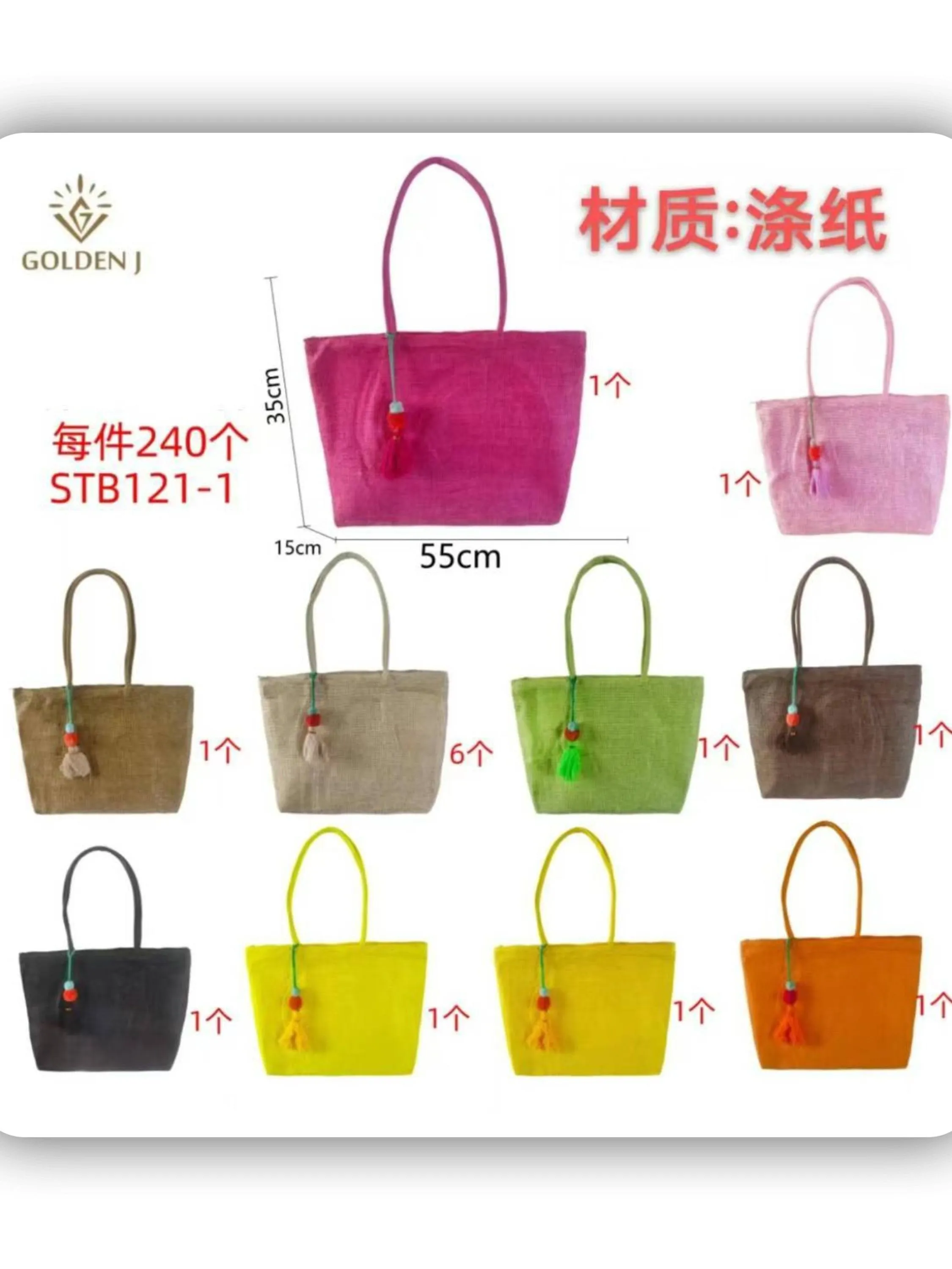 bolsa de praia feminina(121-1)