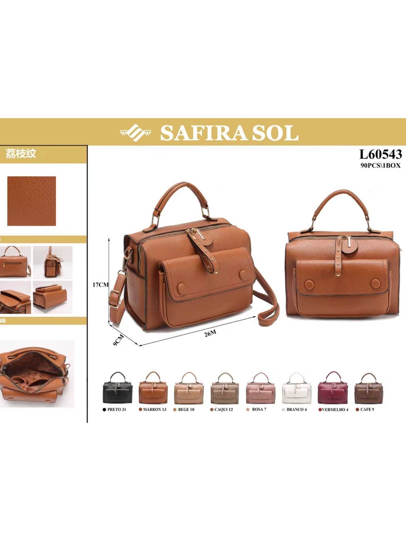 bolsa feminina（L60543）