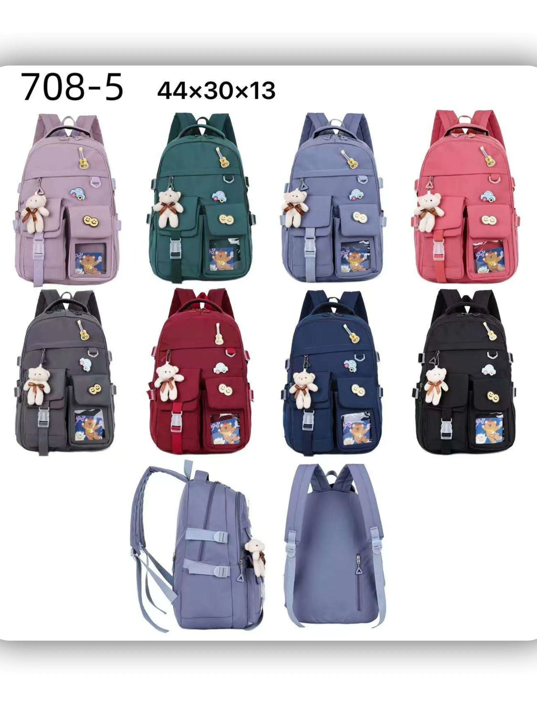 Mochila meninos meninas(708-5)