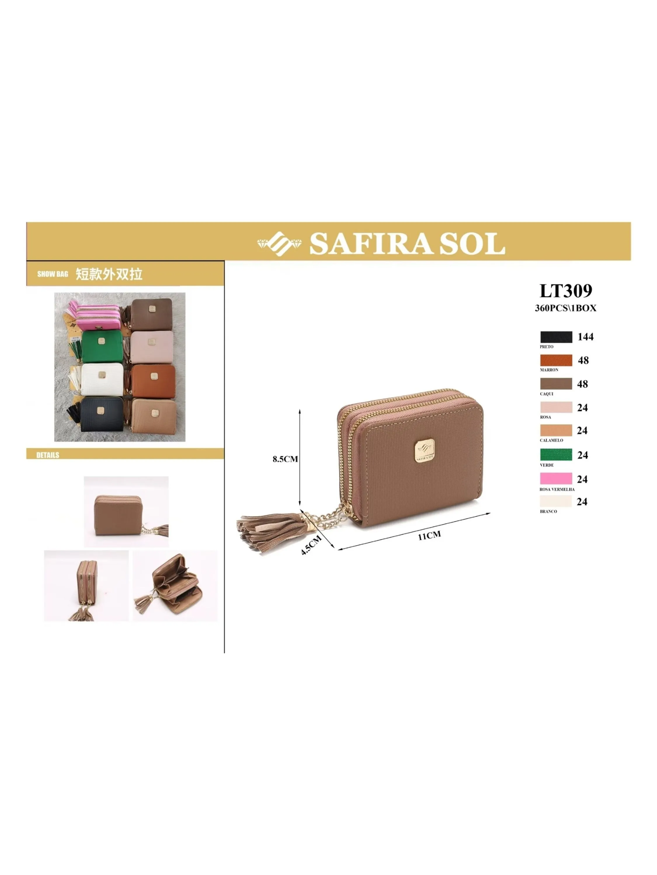 carteira femenina（LT309）