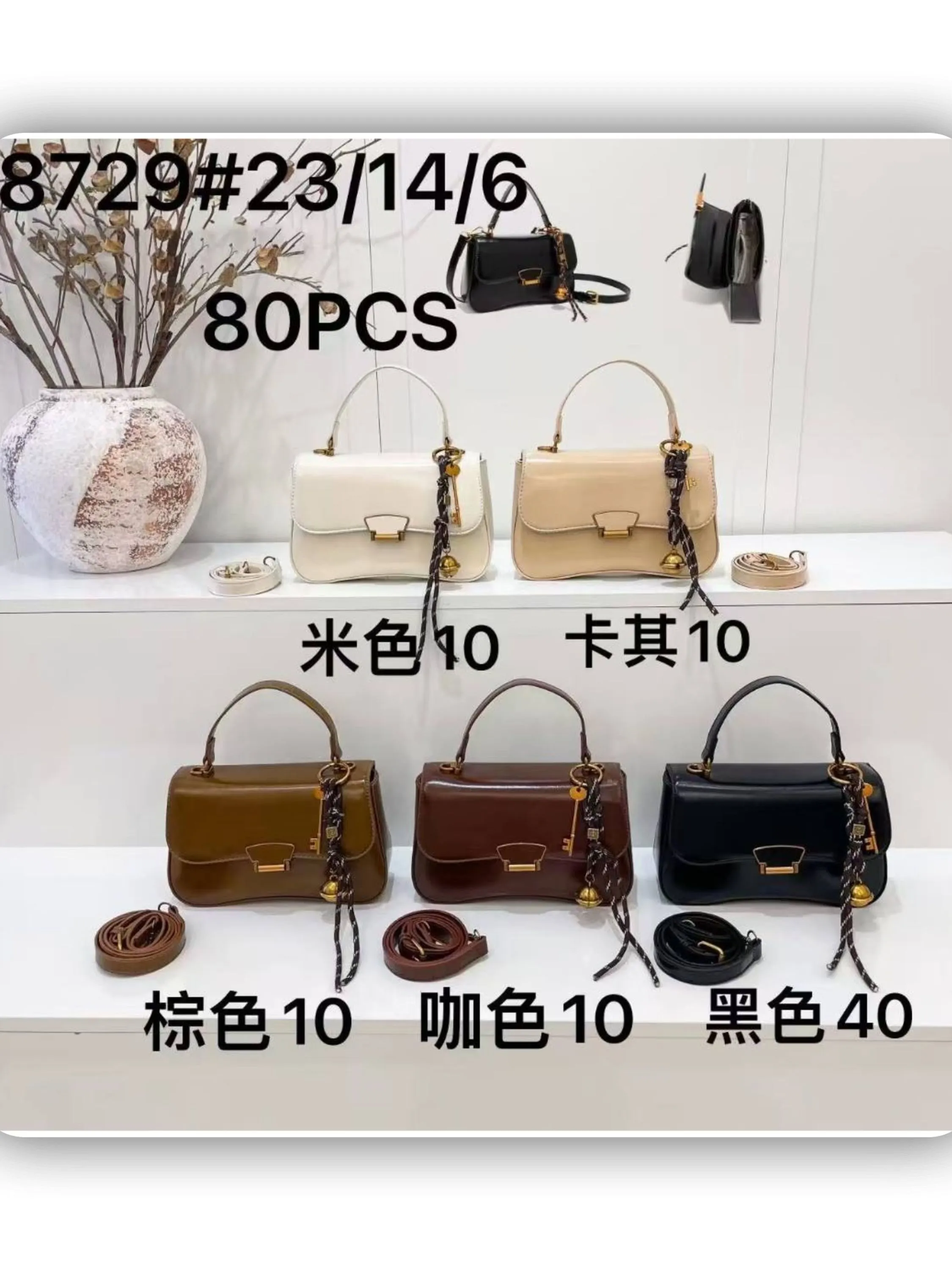 bolsa feminina （8729）