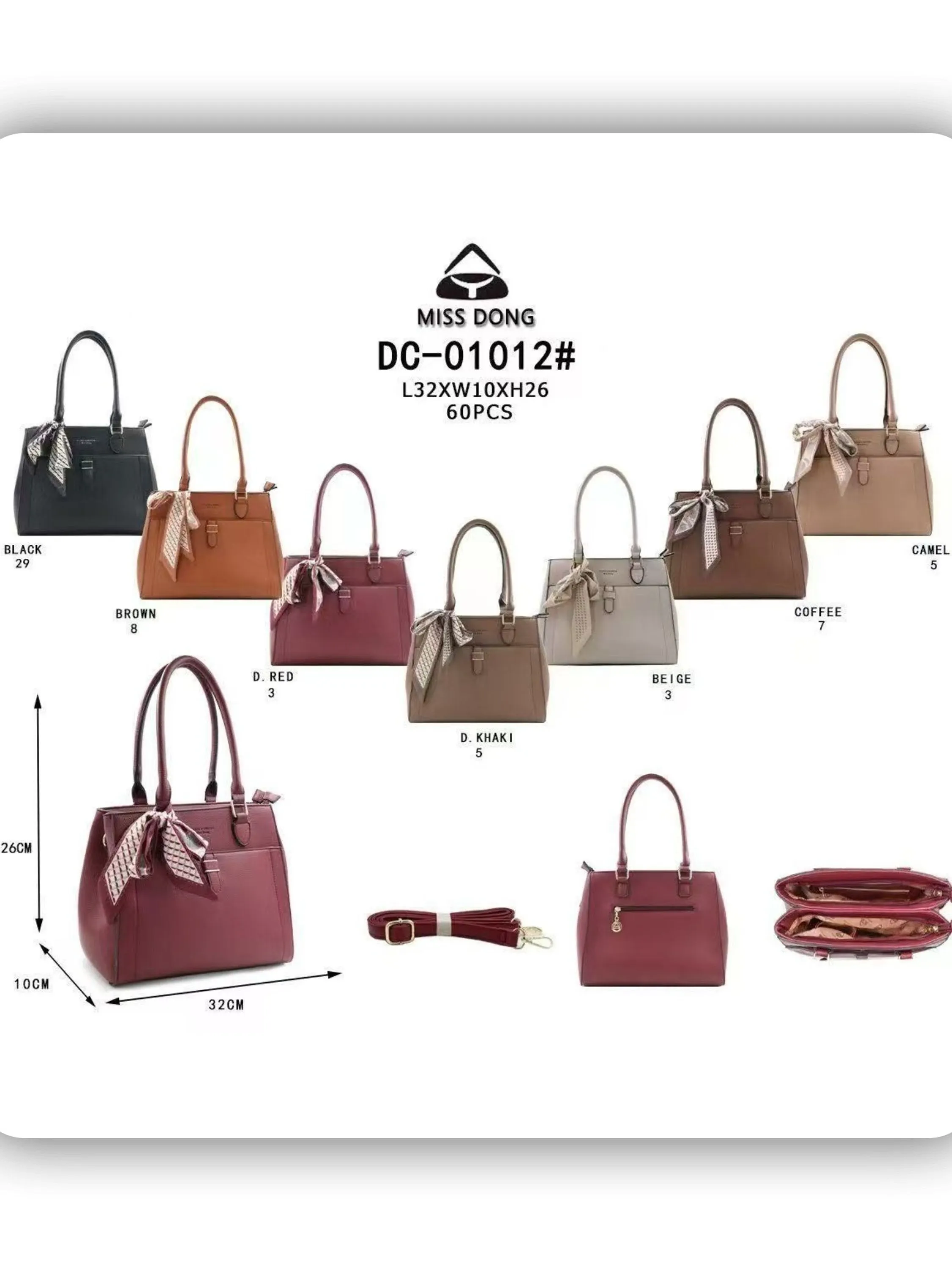 bolsa feminina （DC01012）