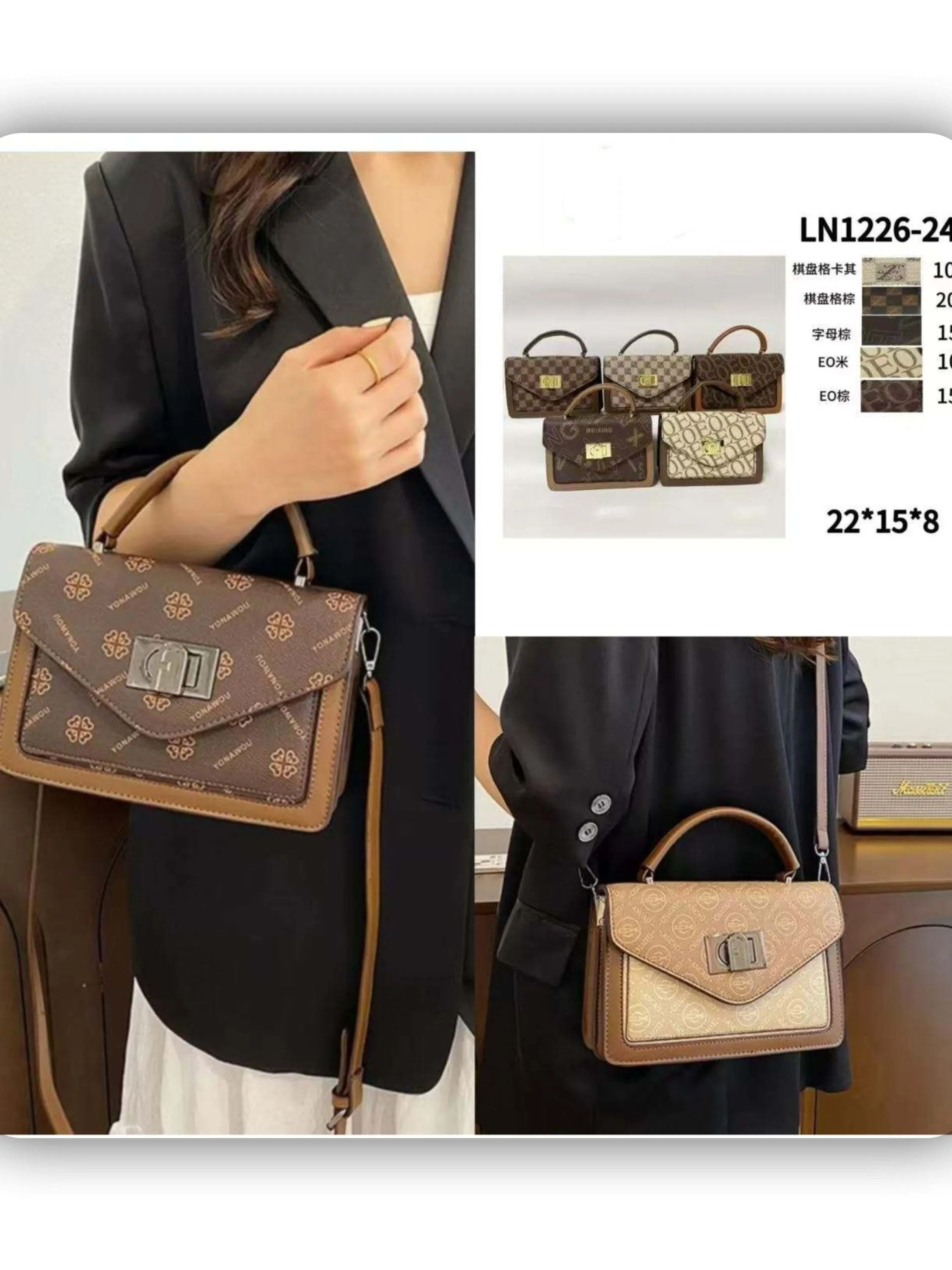 bolsa feminina（LN1226-24）