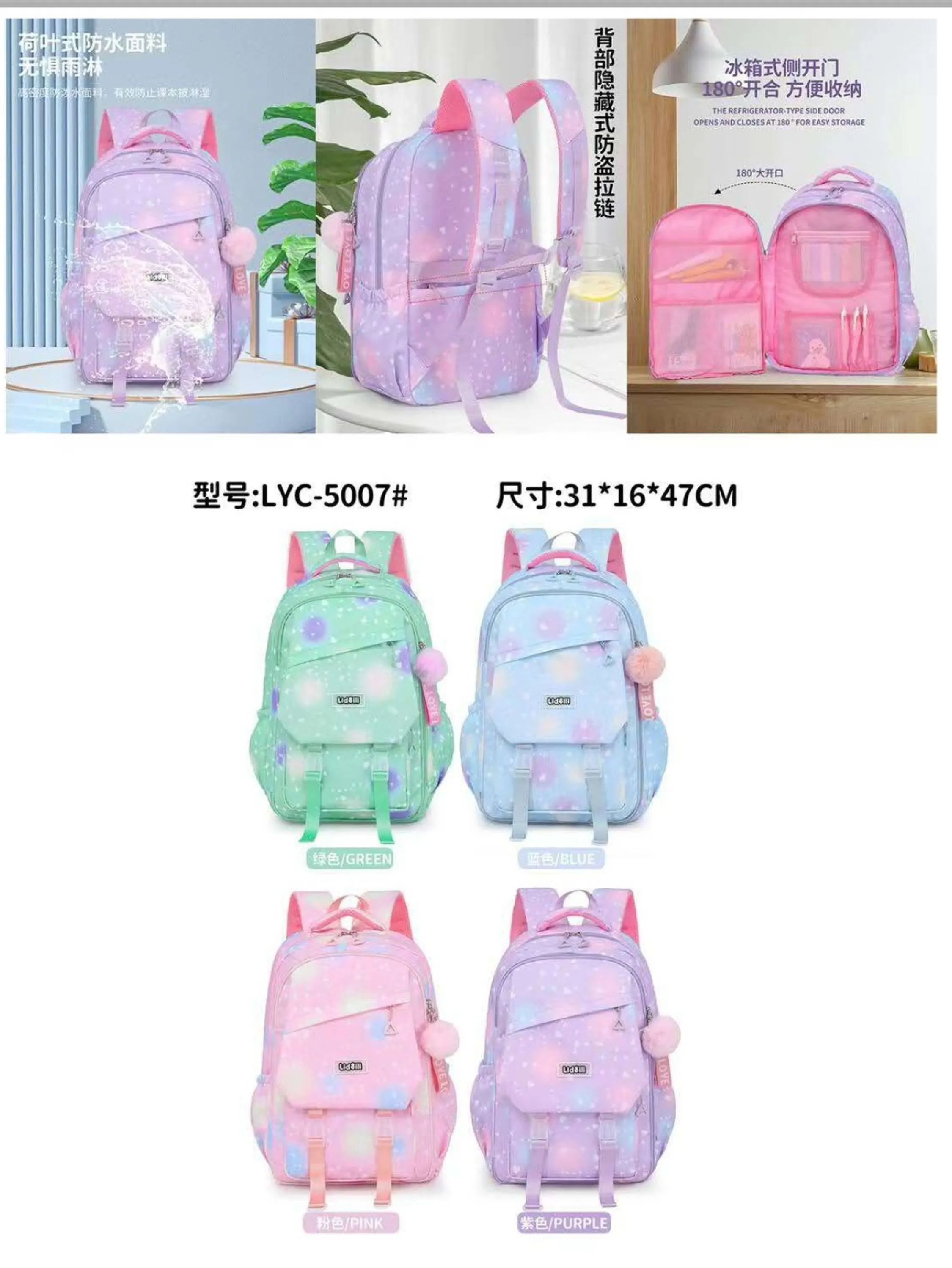 Mochilas meninas e meninos(LYC5007)