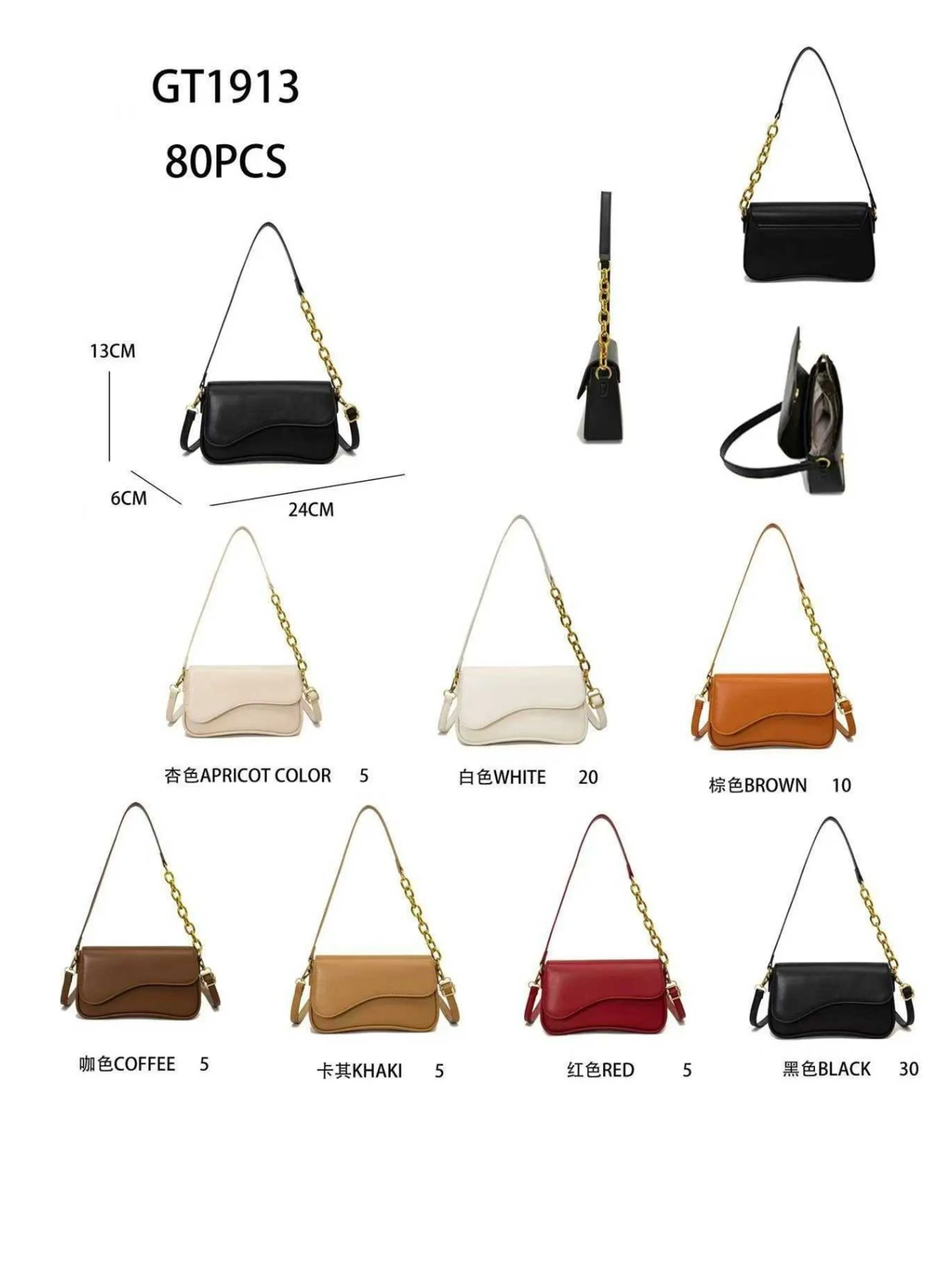 bolsa feminina（1913）