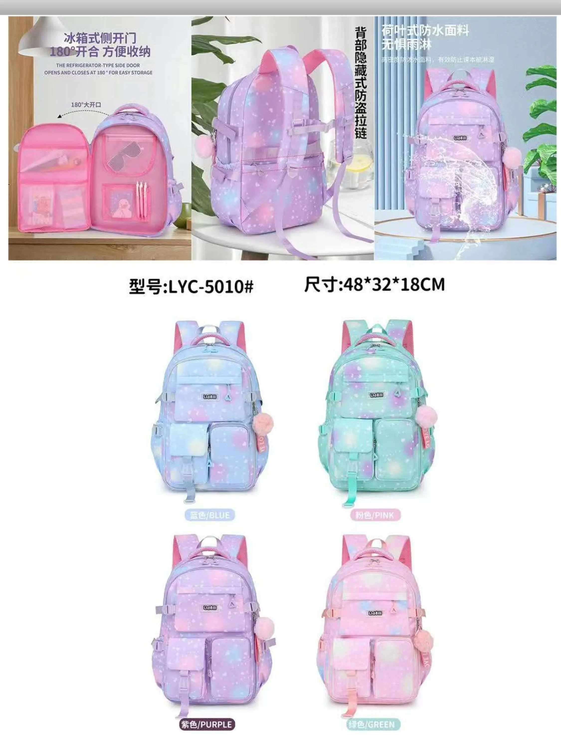 Mochilas meninas e meninos(LYC-5010)