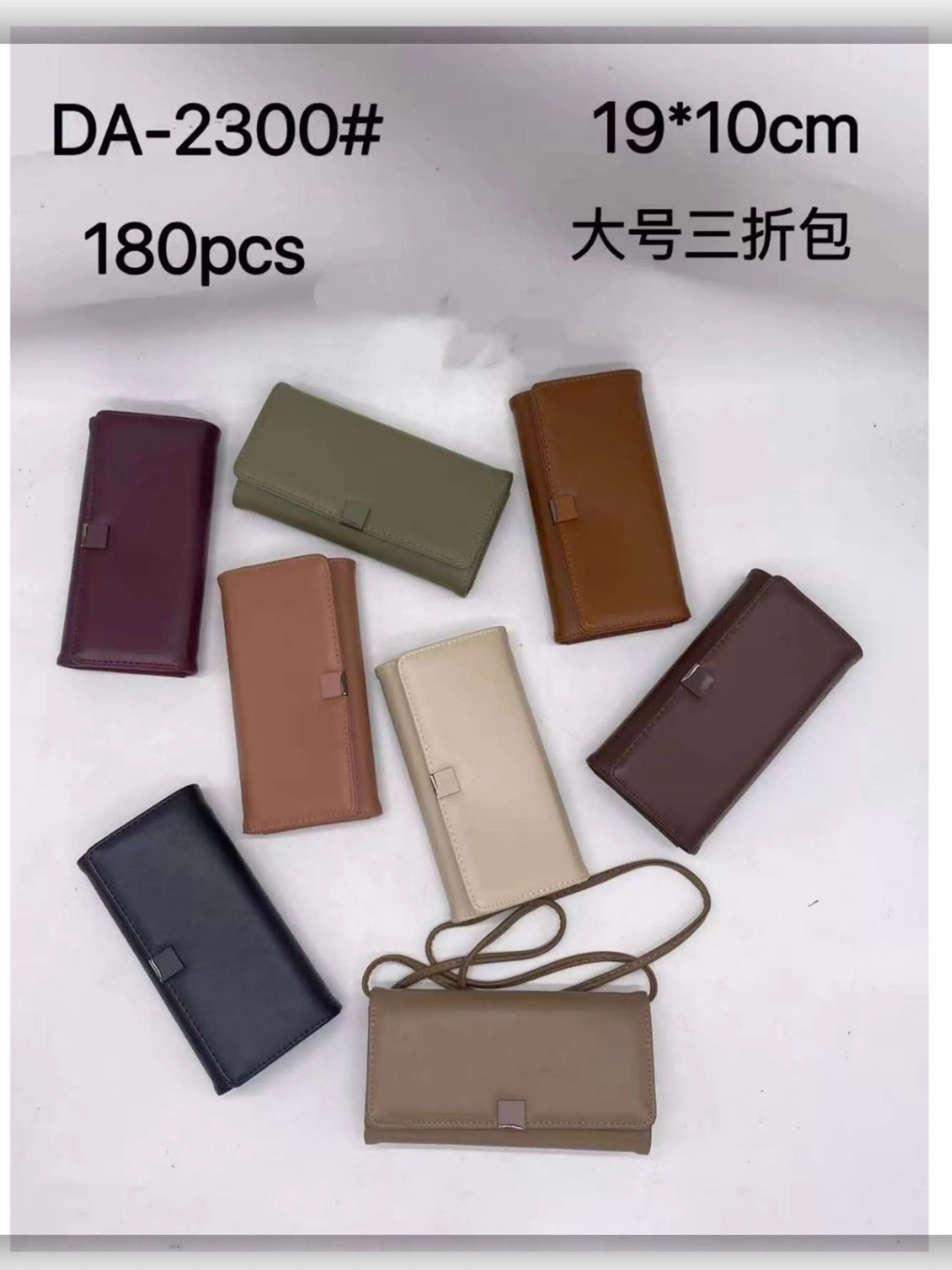 bolsa feminina（DA2300）
