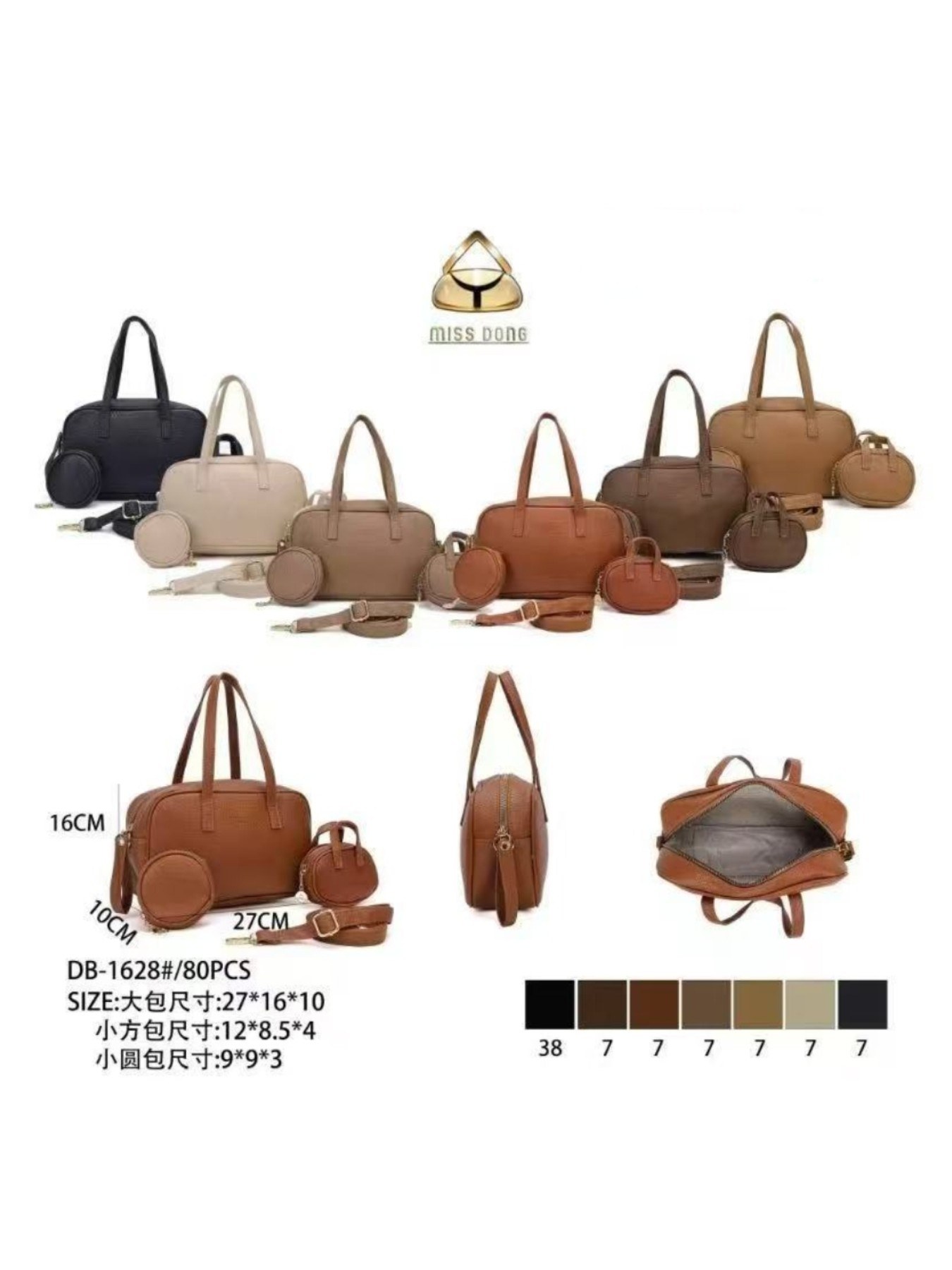 bolsa feminina（DB1628）